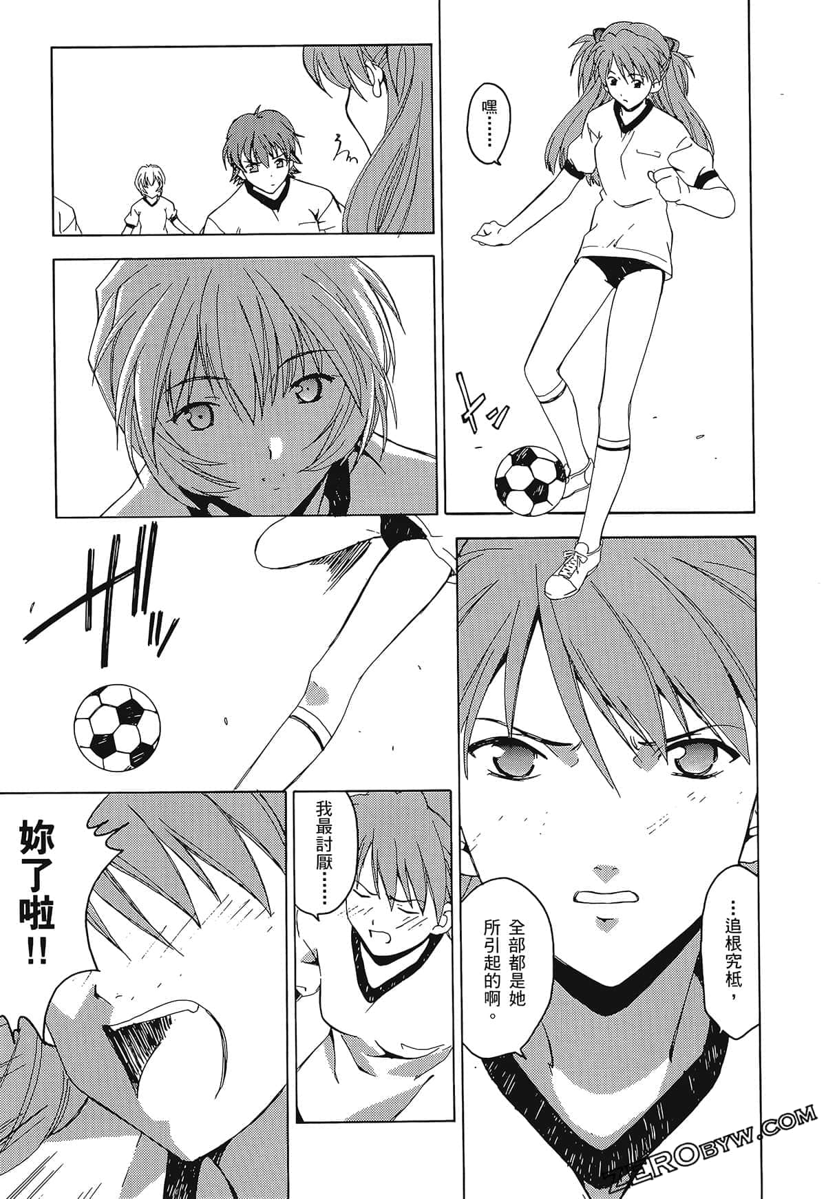 Page 53