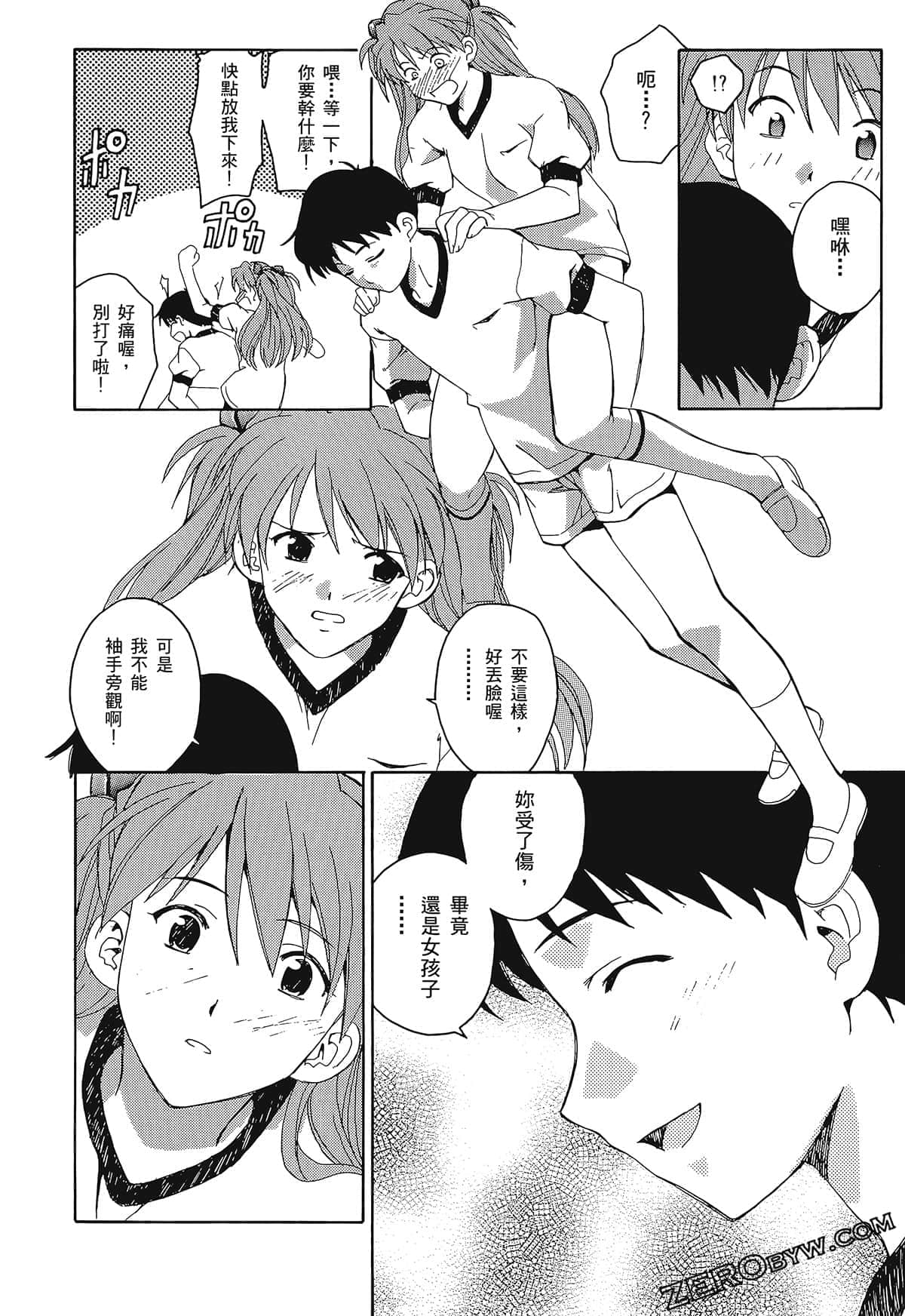 Page 56