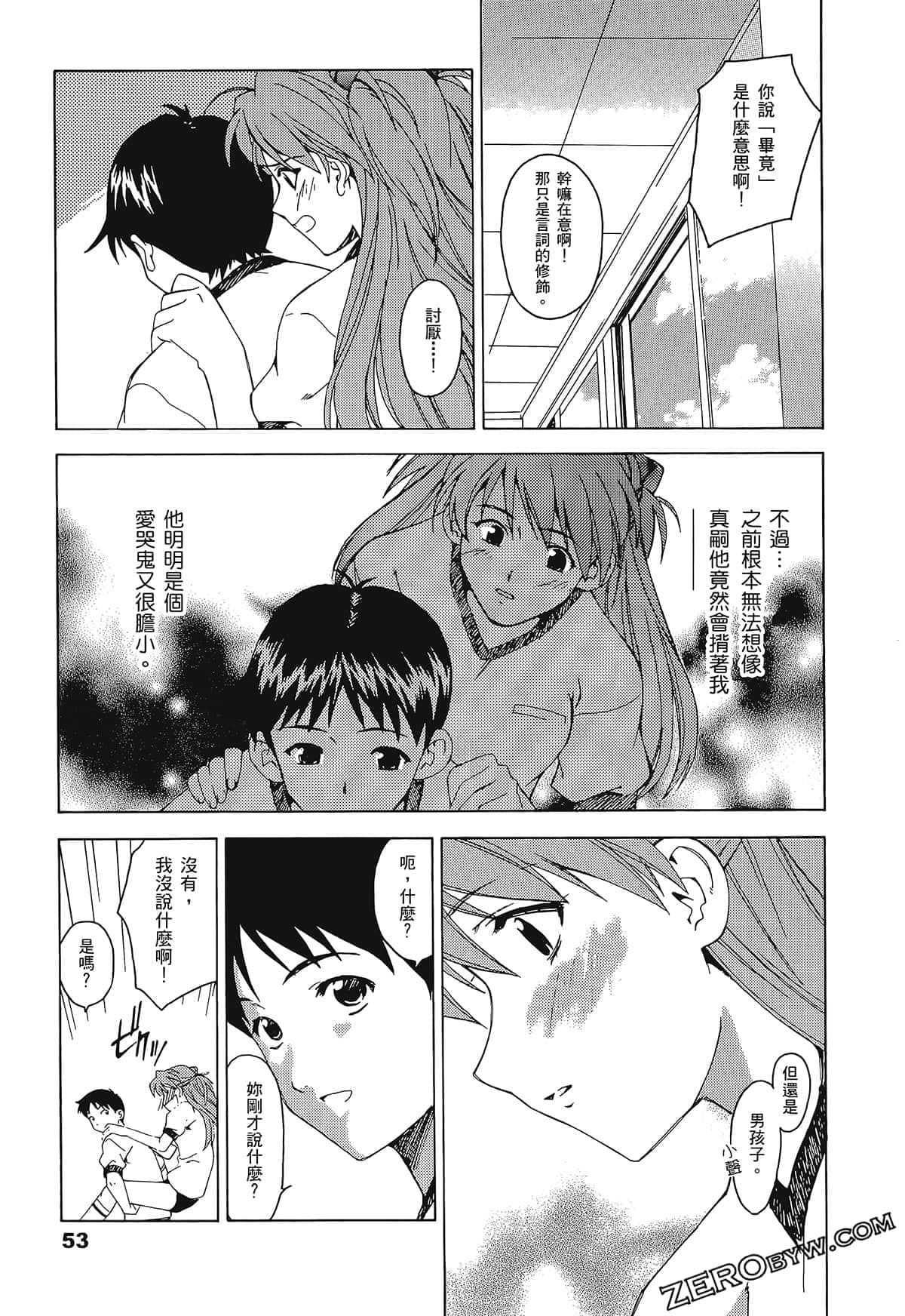 Page 57