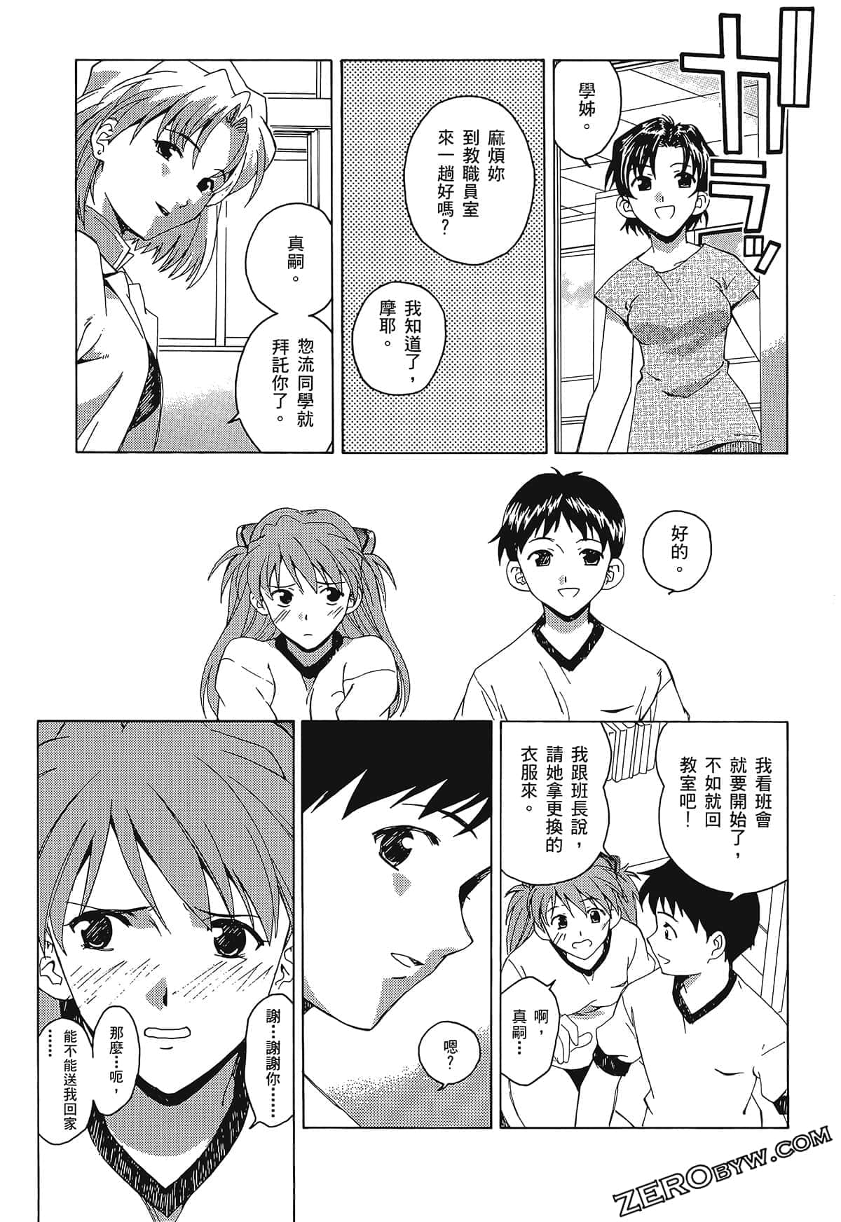 Page 59