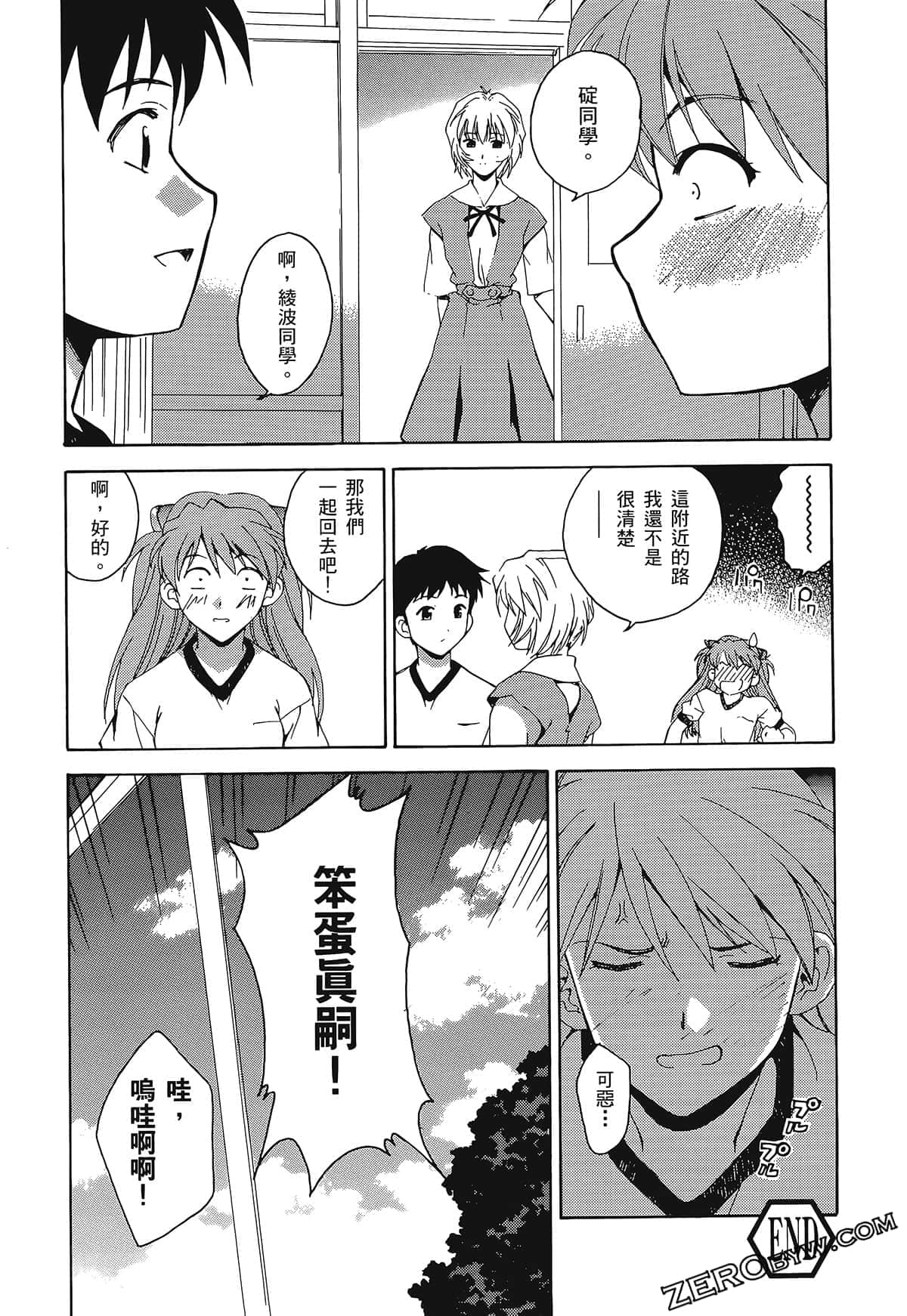 Page 60