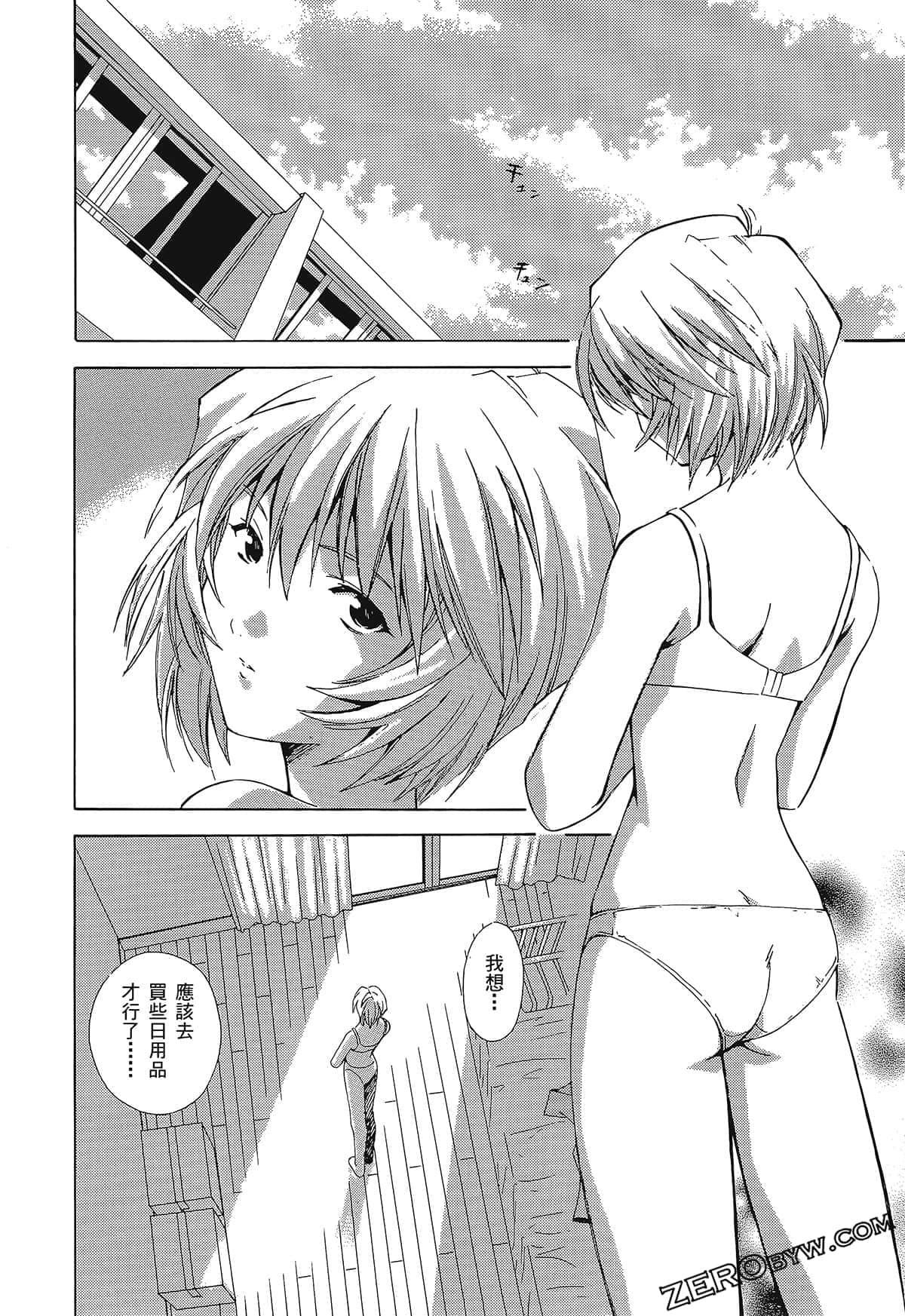 Page 62
