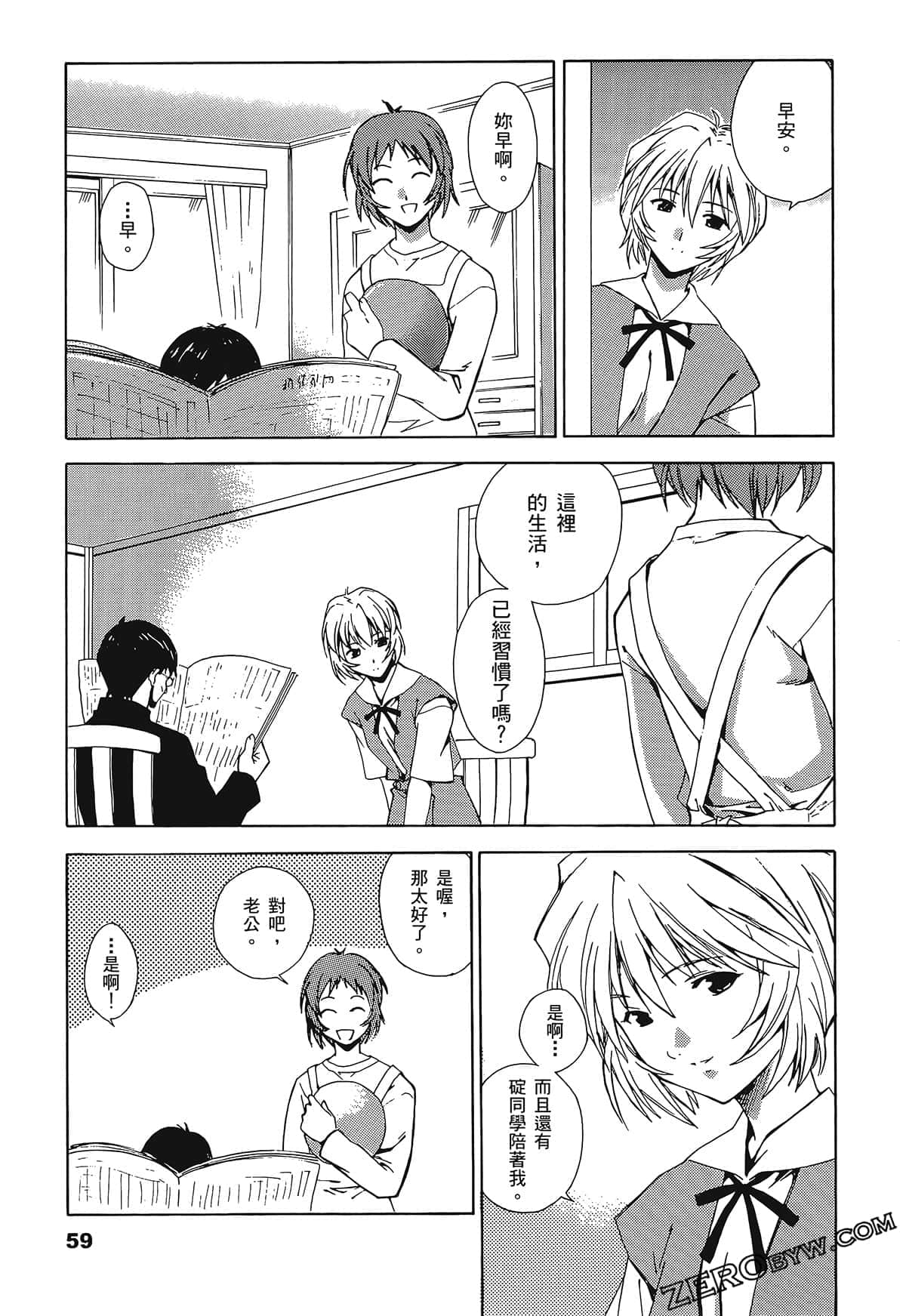 Page 63