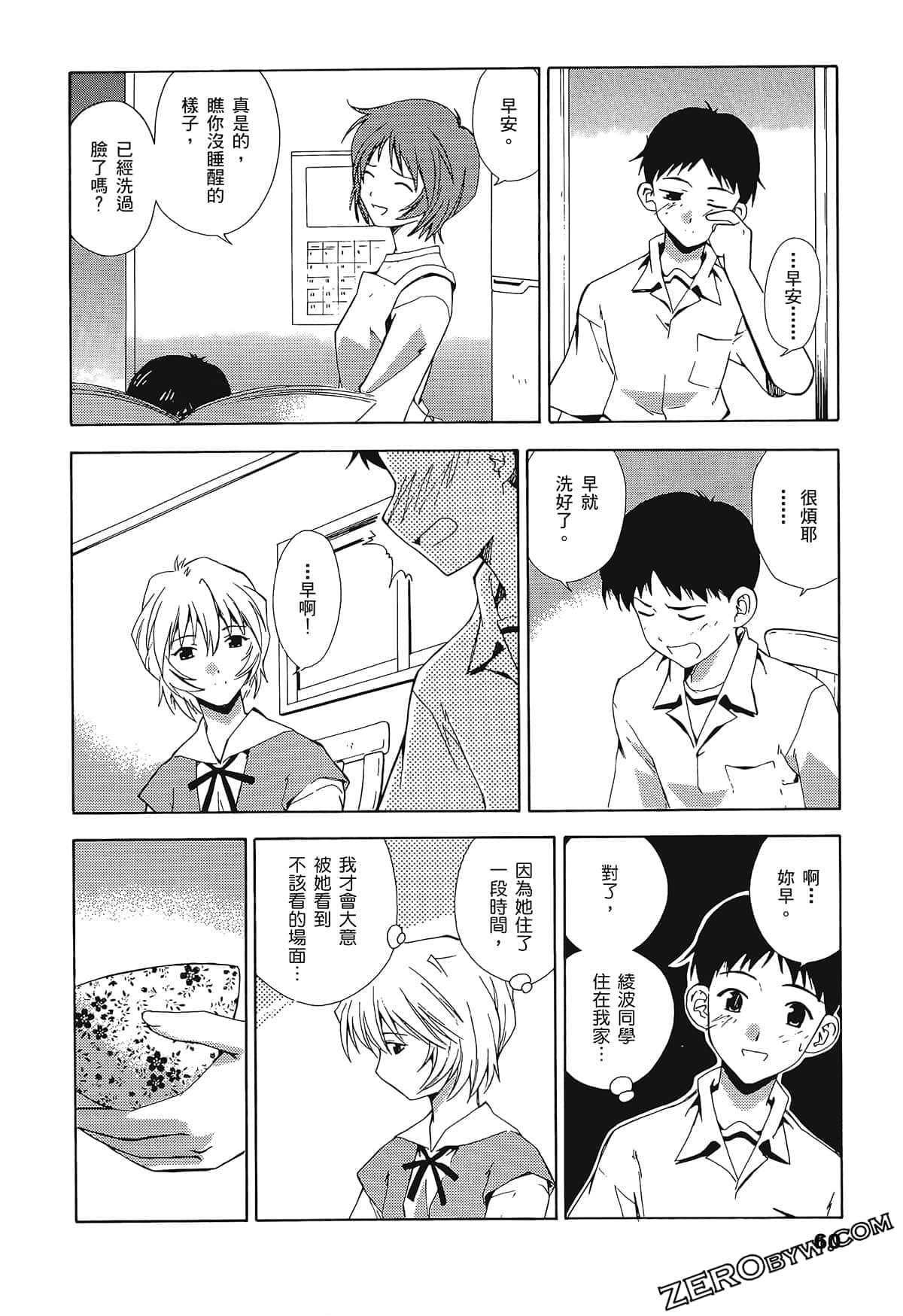 Page 64