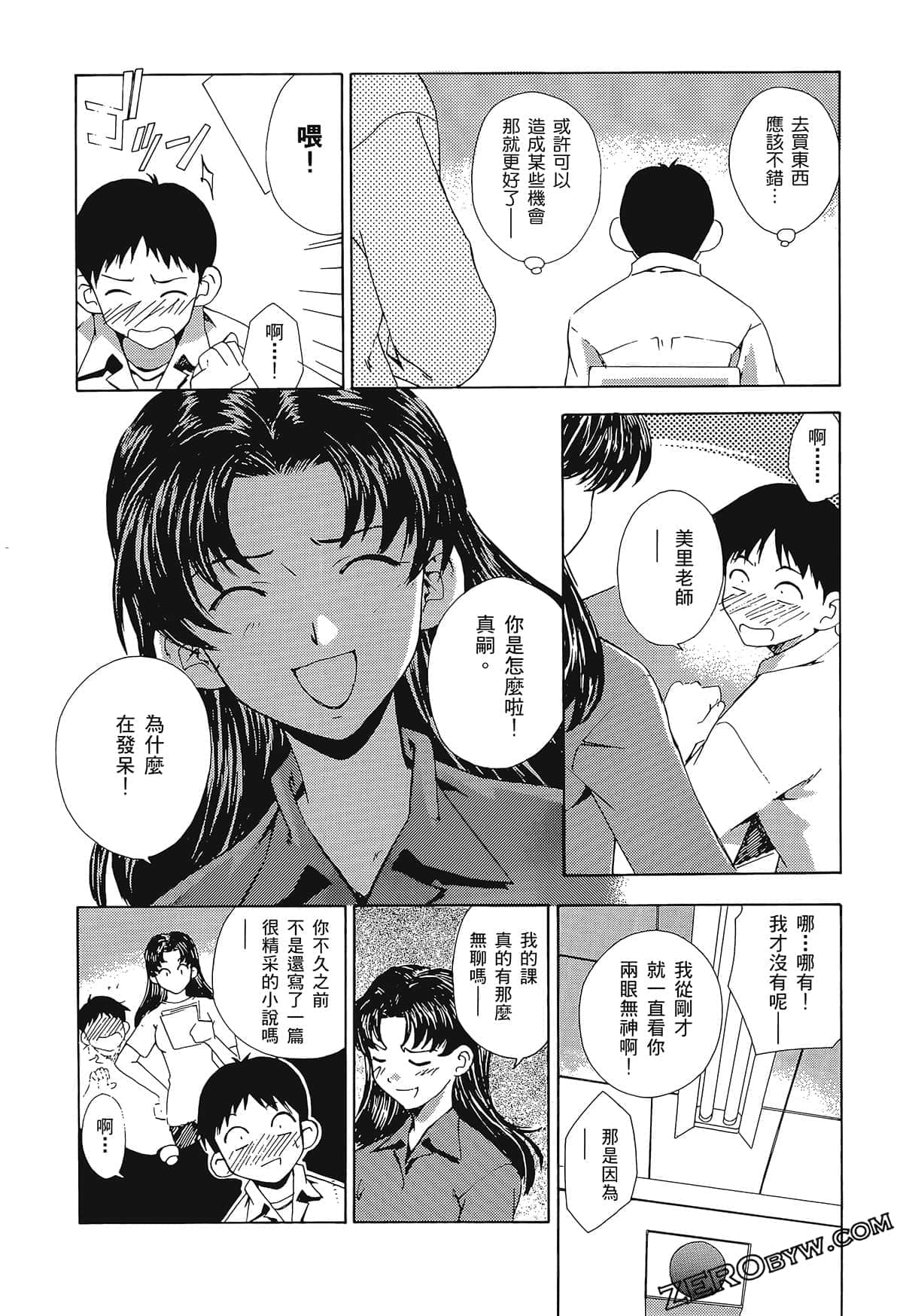 Page 68