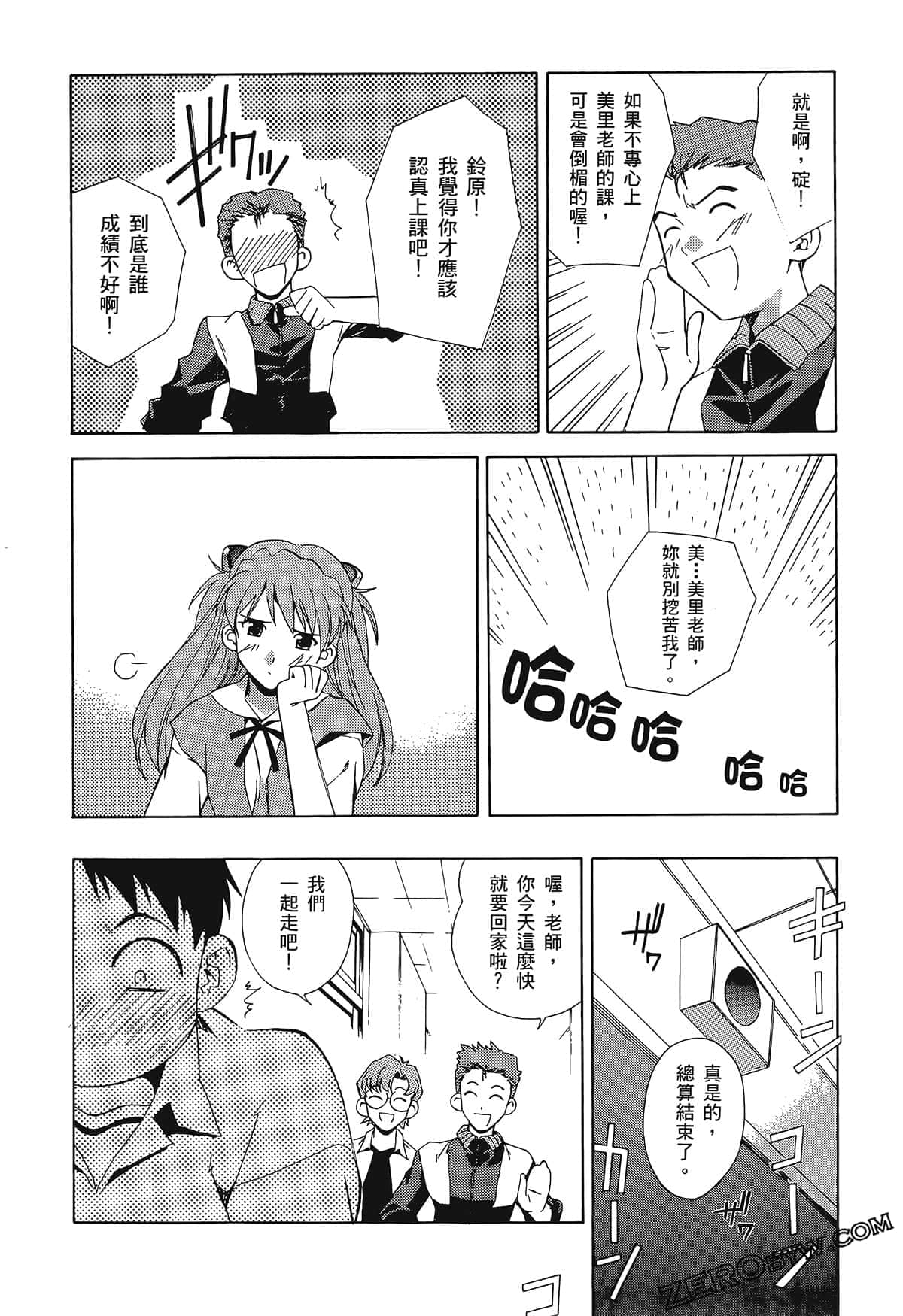 Page 70