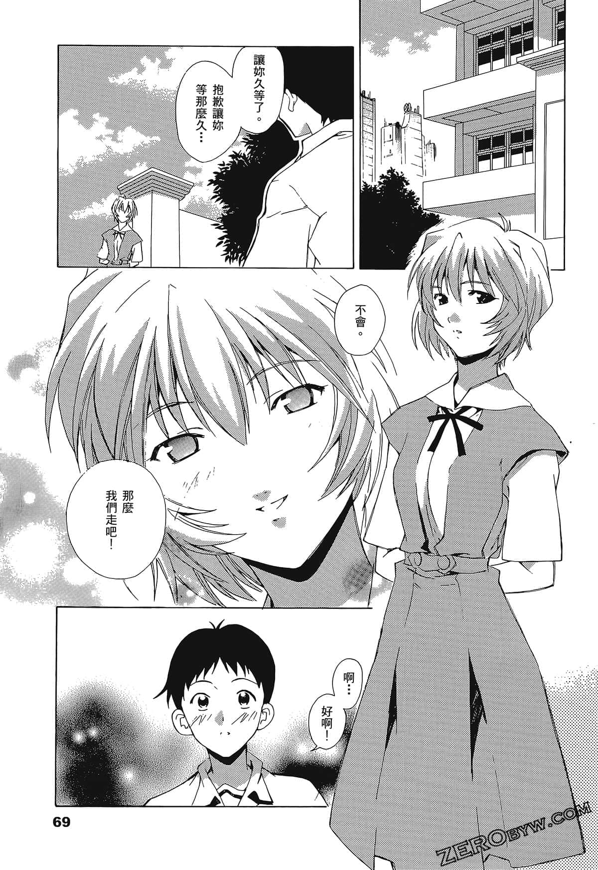 Page 73