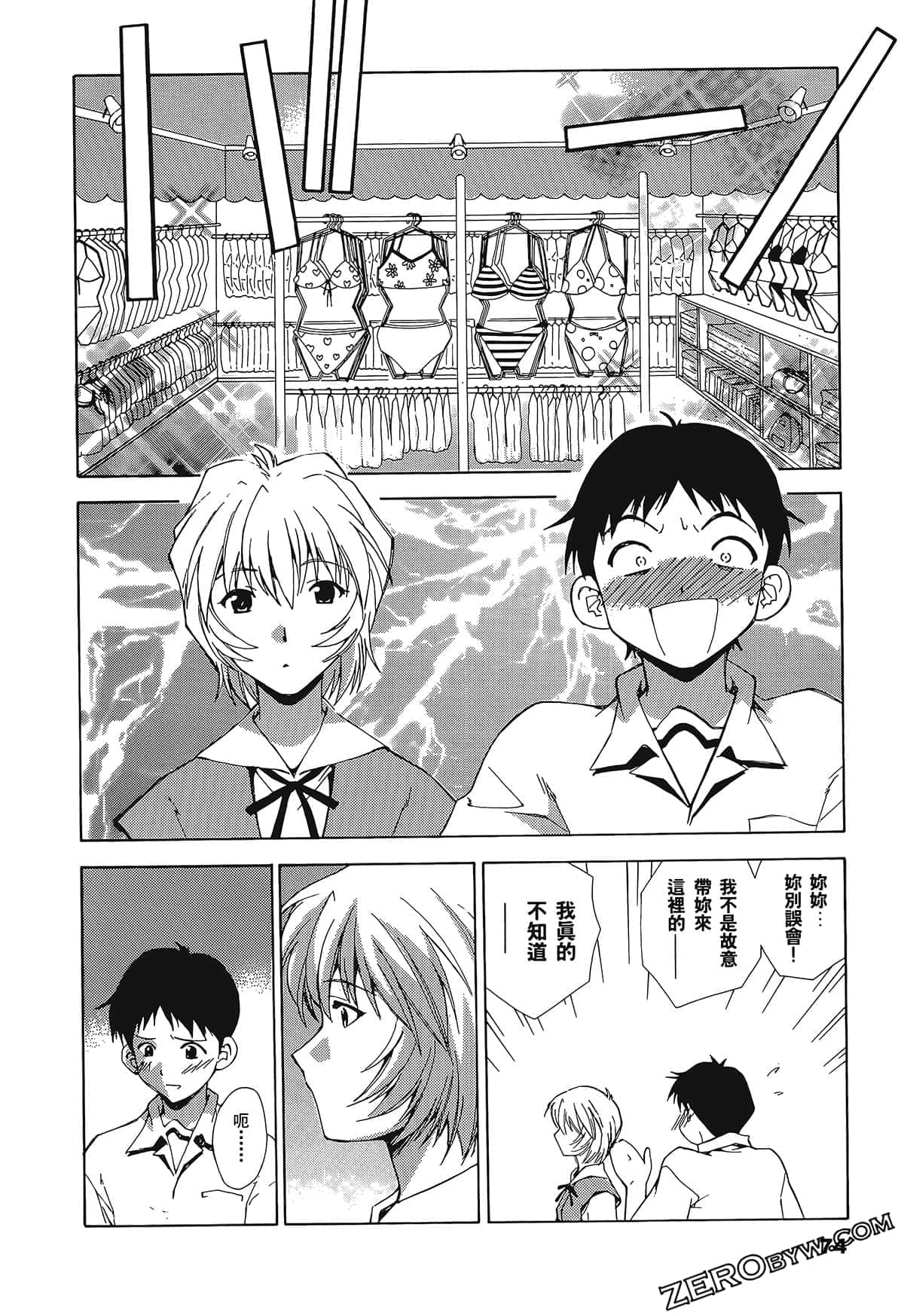 Page 78