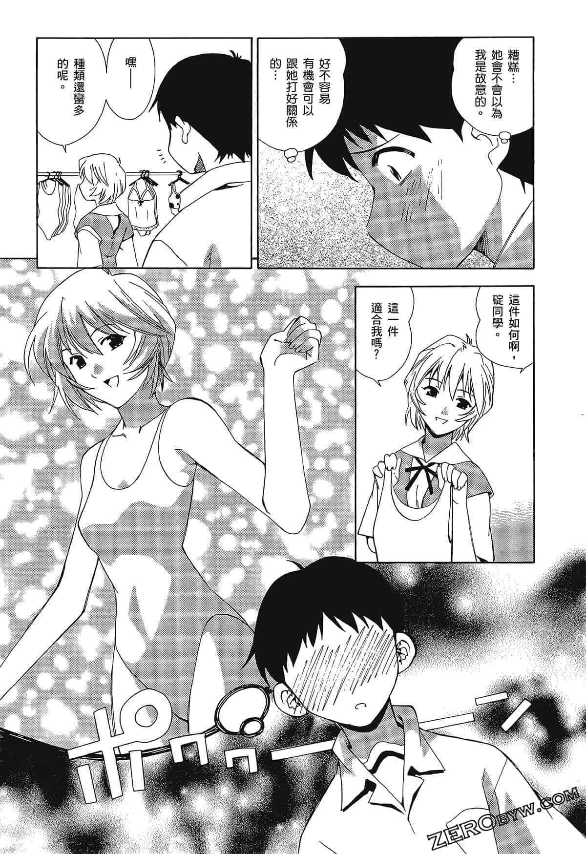 Page 79