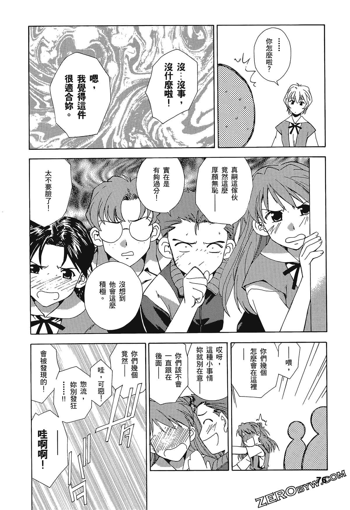Page 80