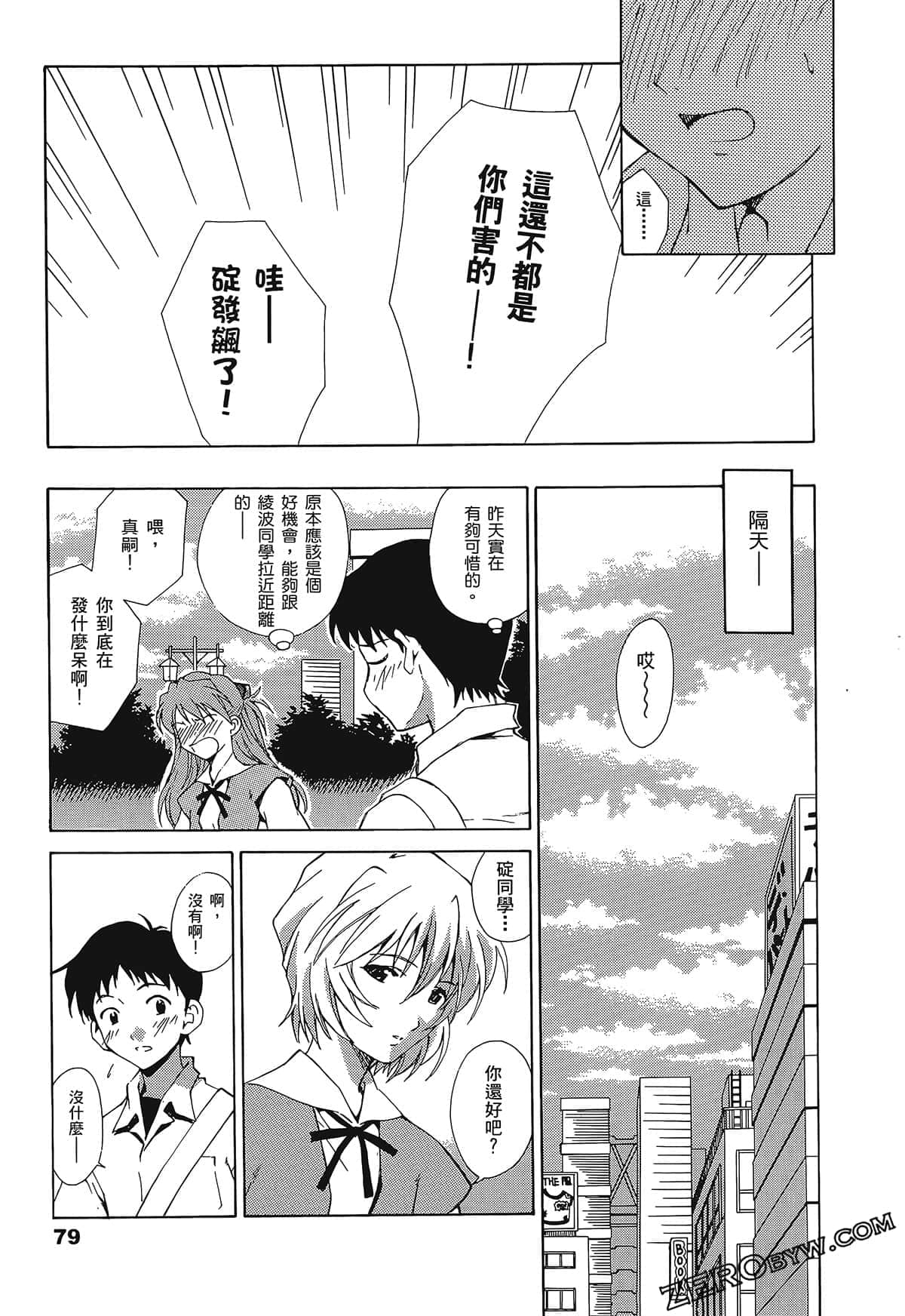 Page 83
