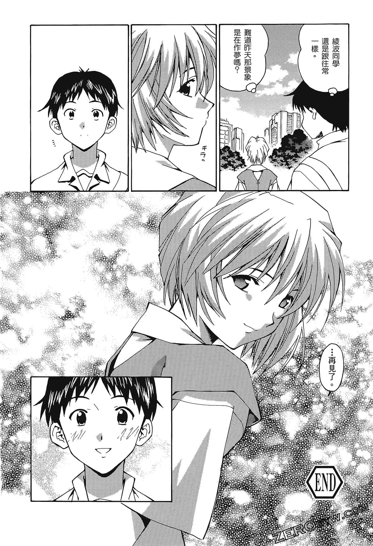 Page 84