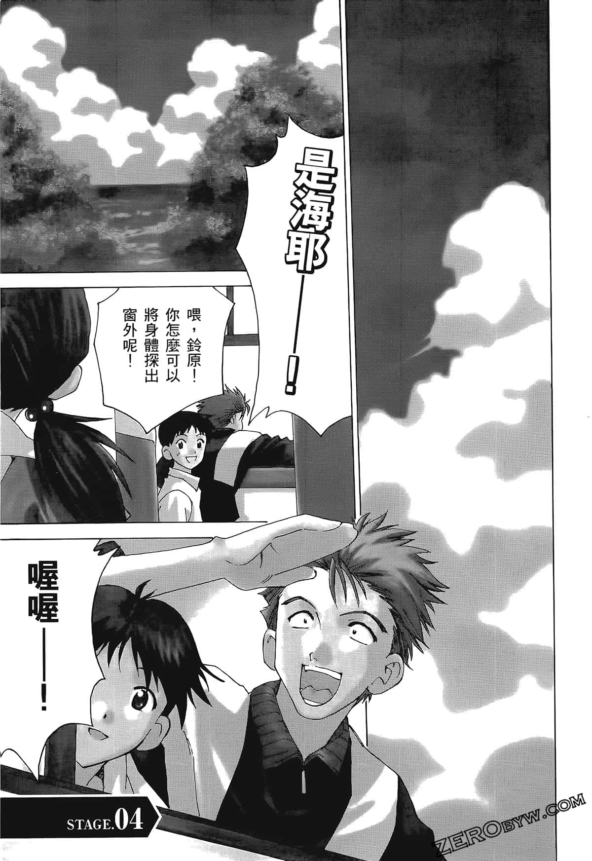 Page 85