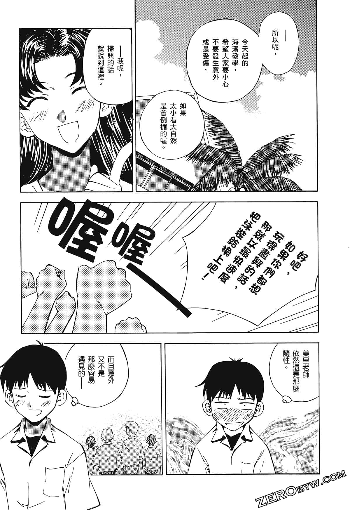 Page 89