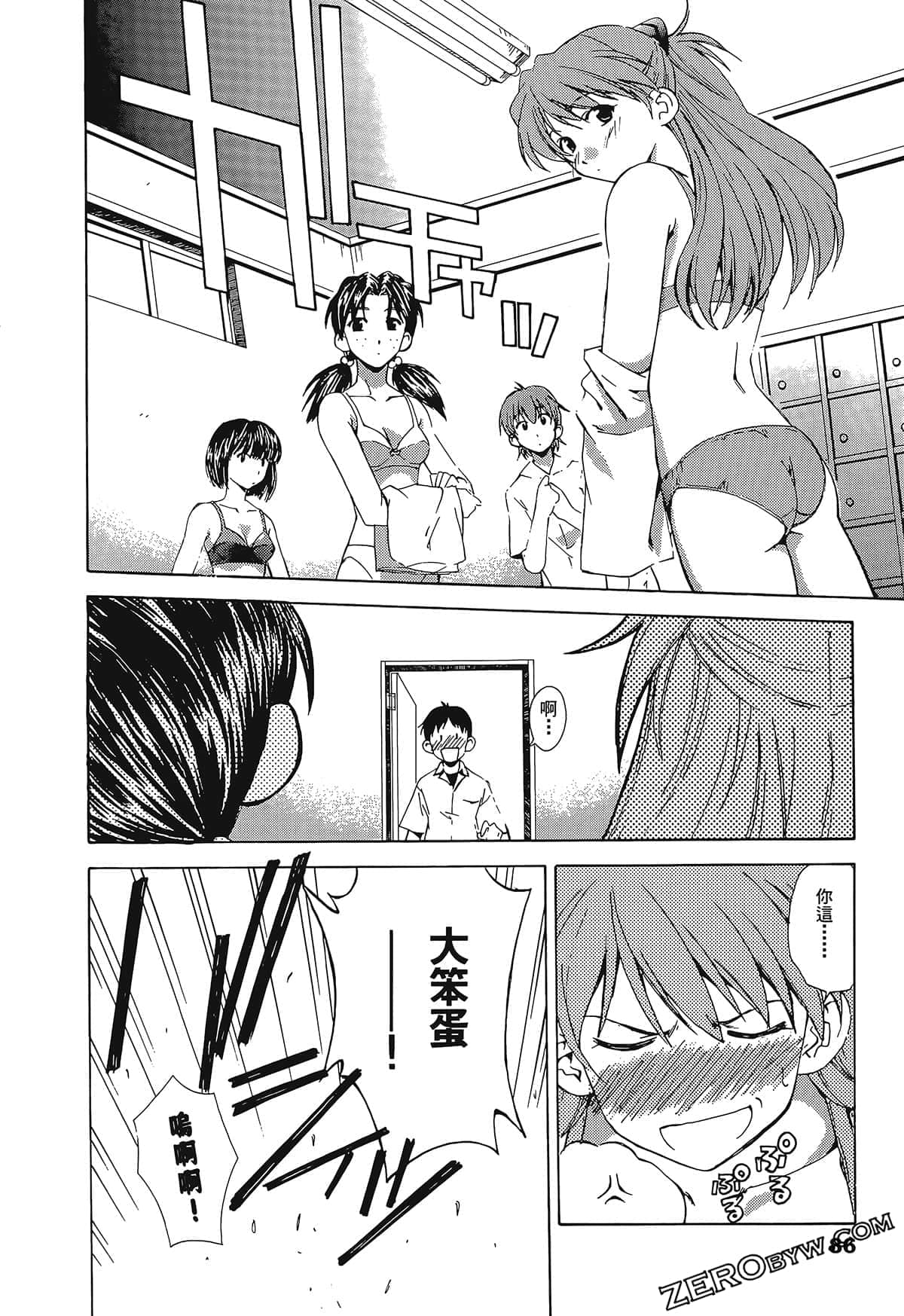 Page 90
