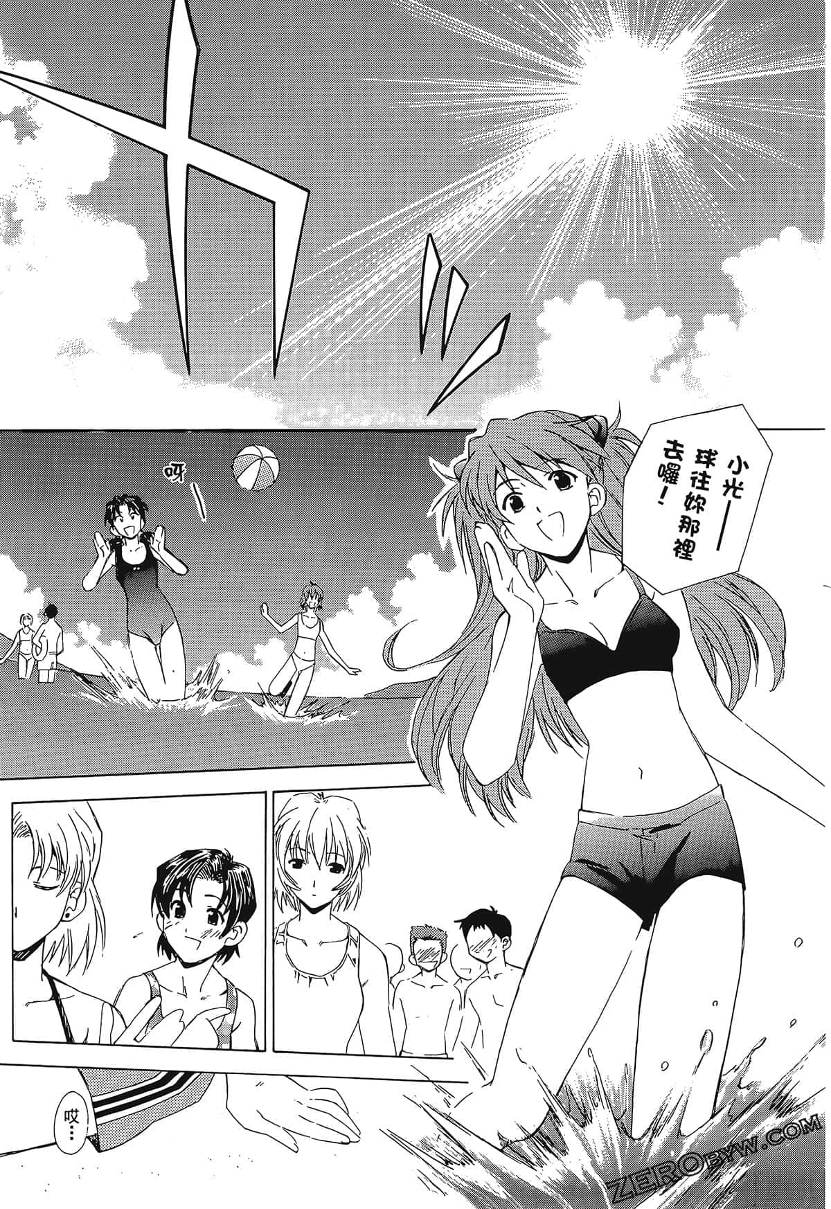 Page 91