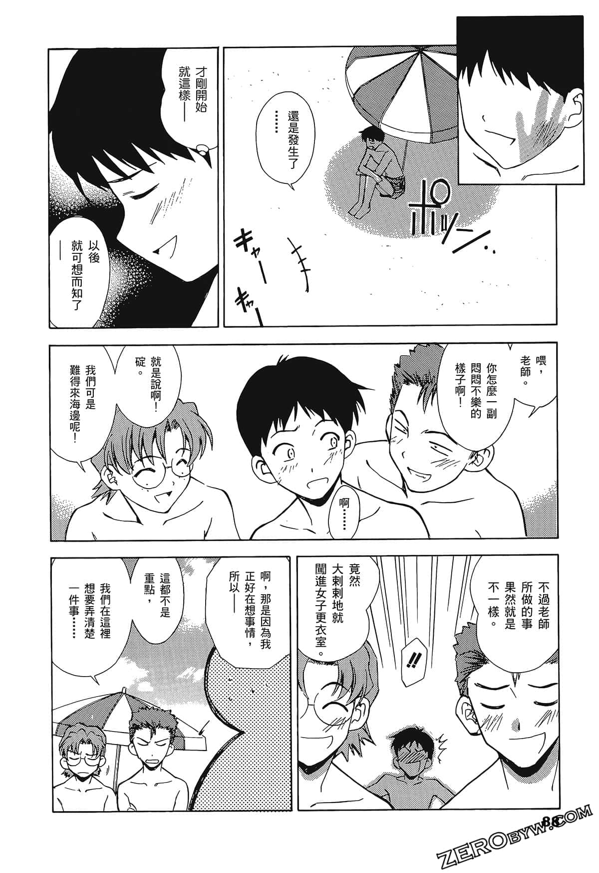Page 92