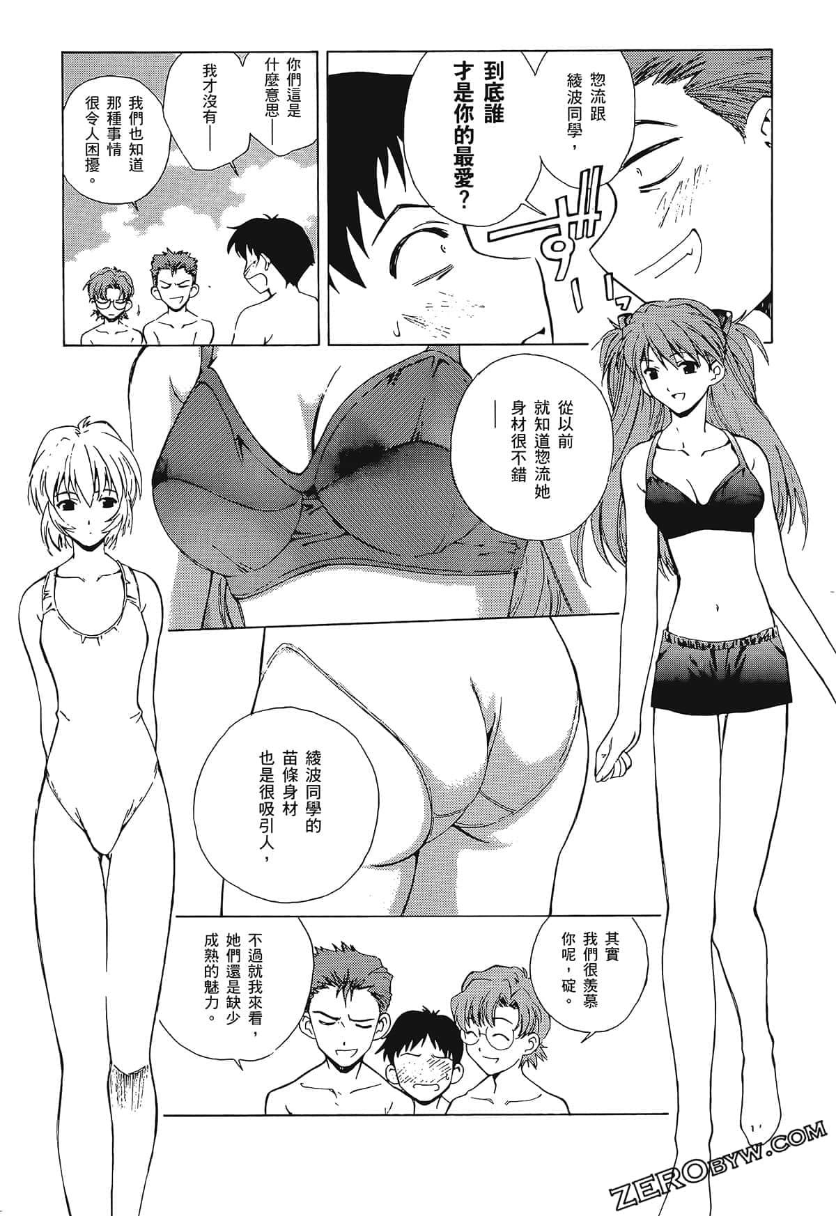 Page 93