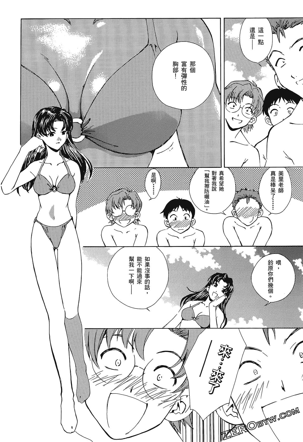 Page 94