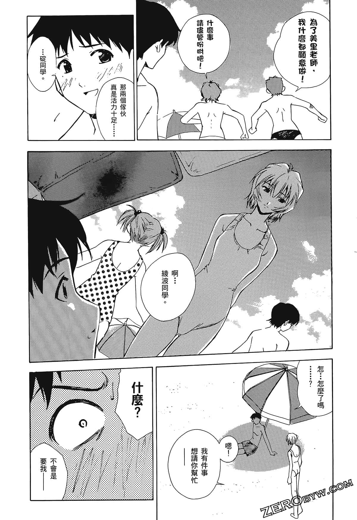 Page 95