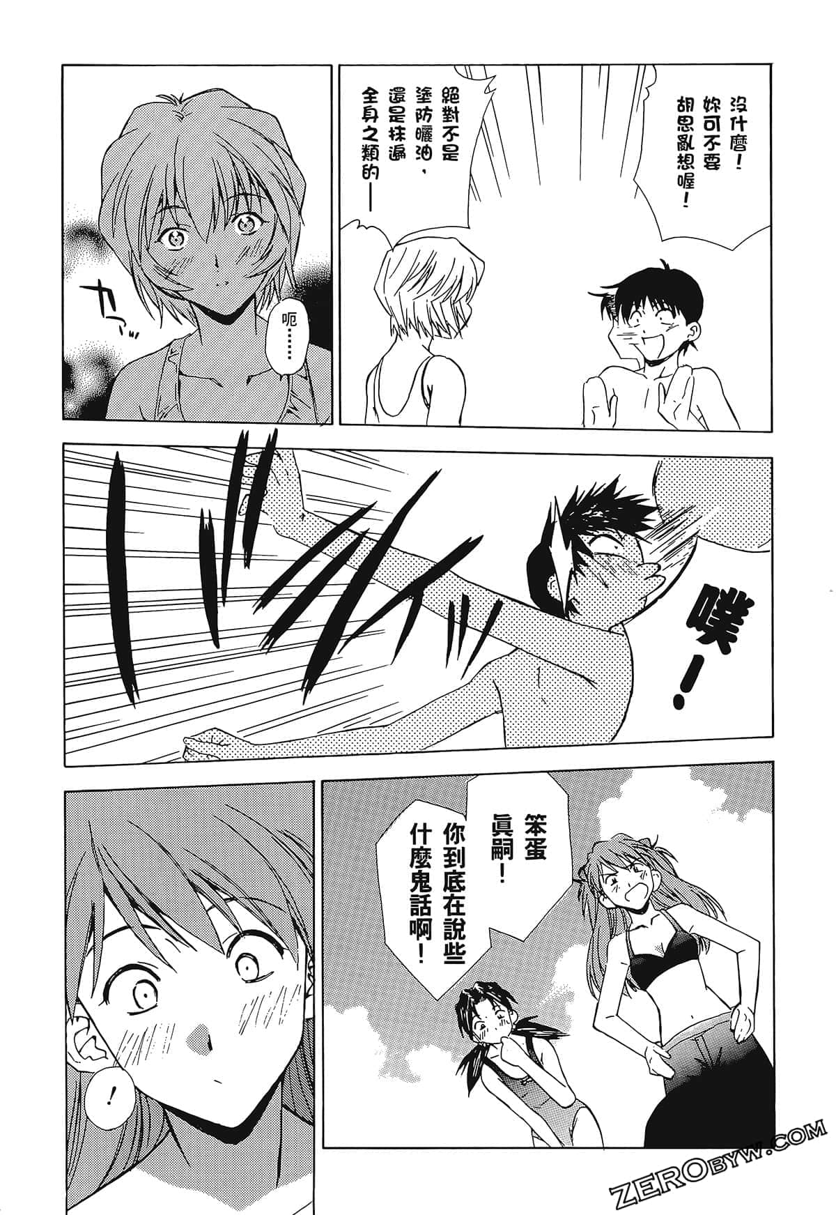 Page 97