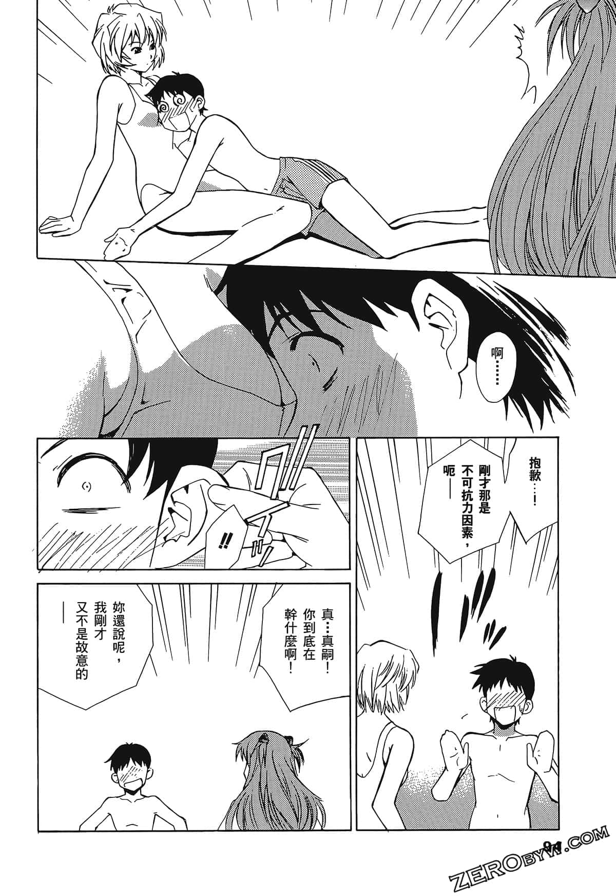 Page 98