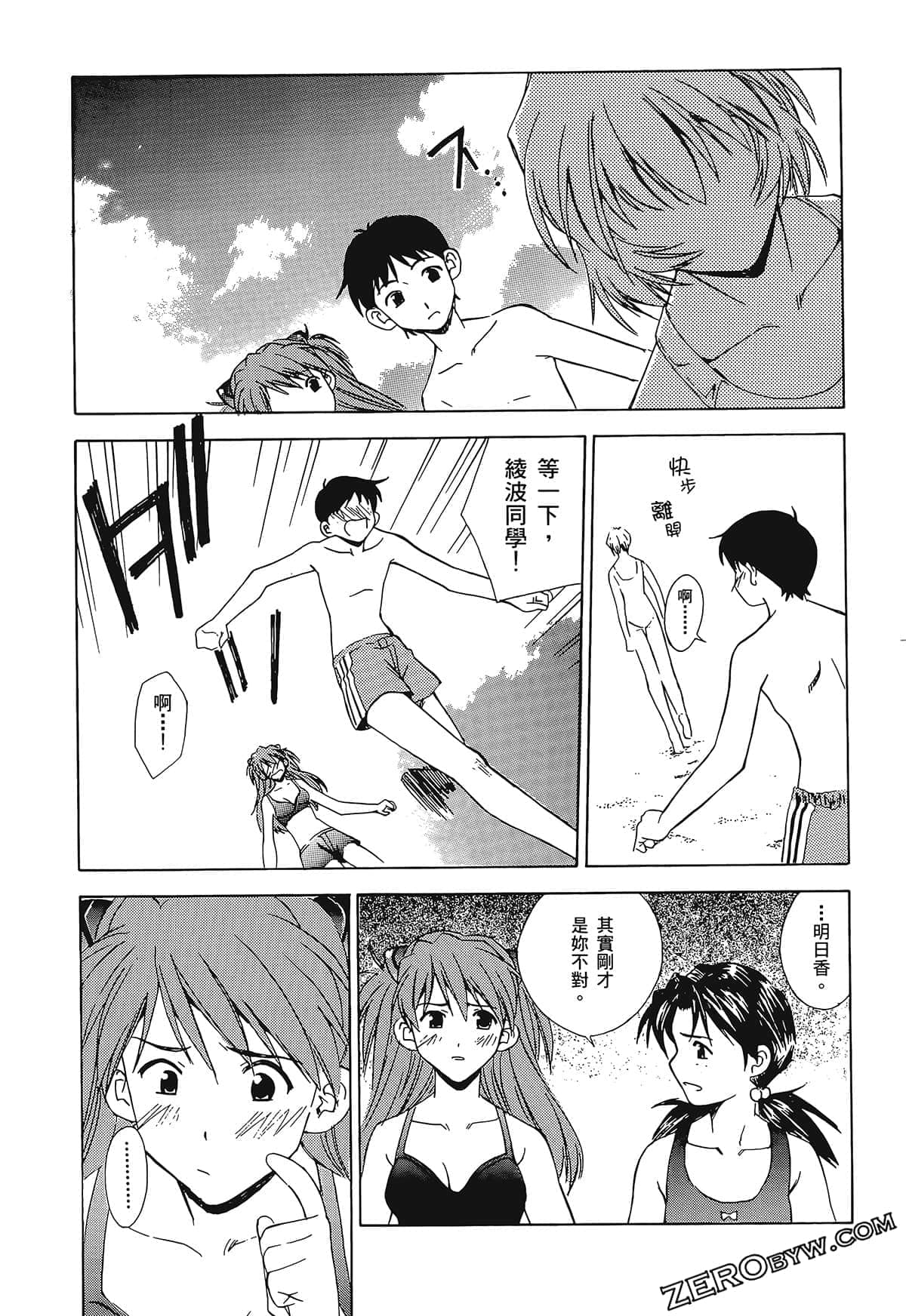 Page 99