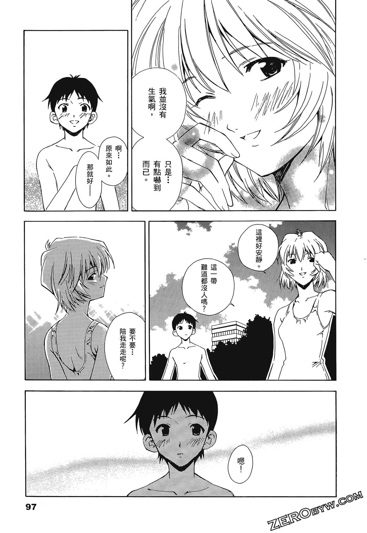 Page 101