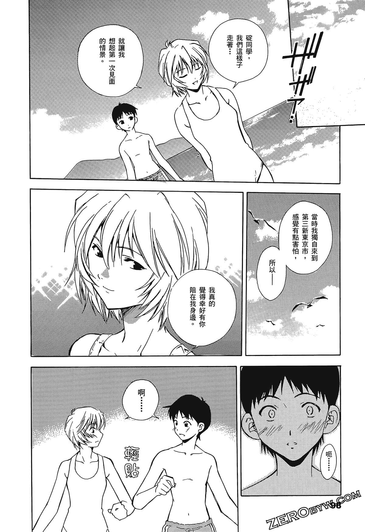 Page 102