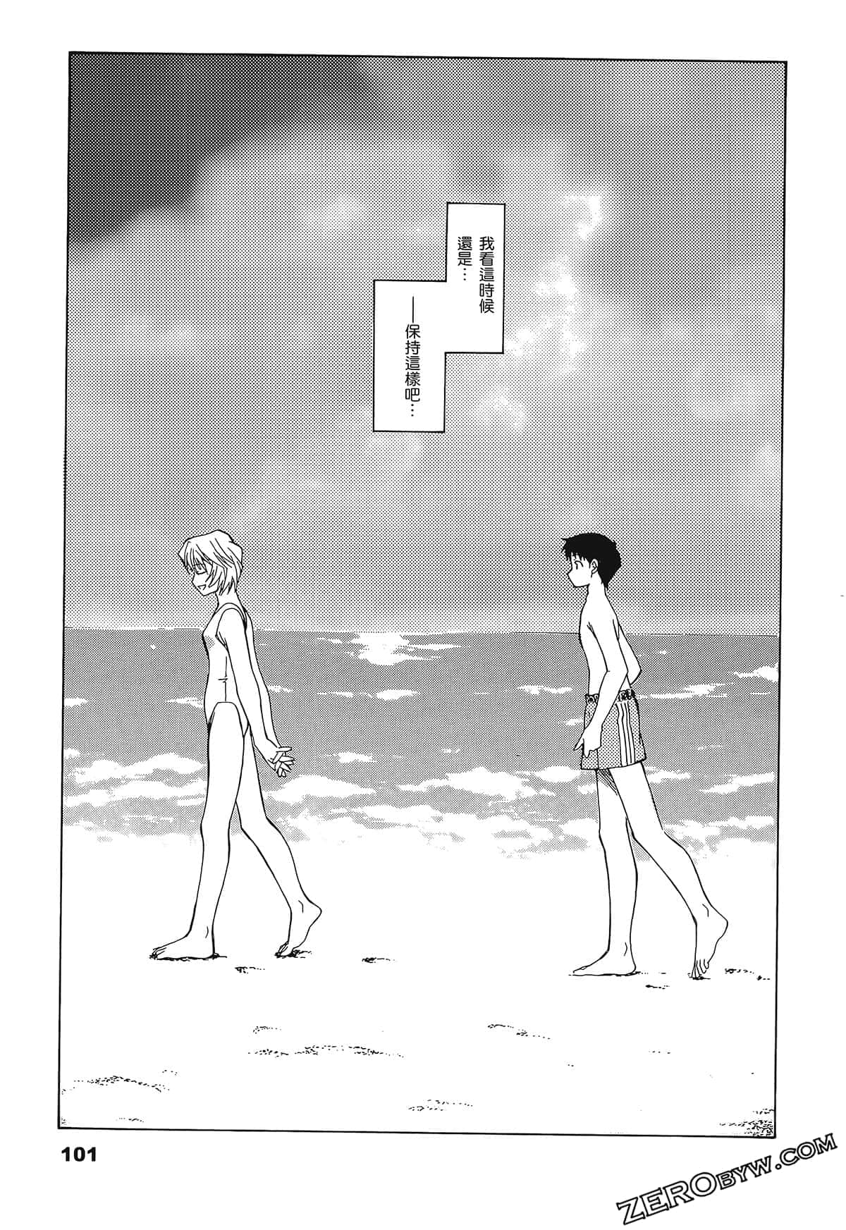 Page 105