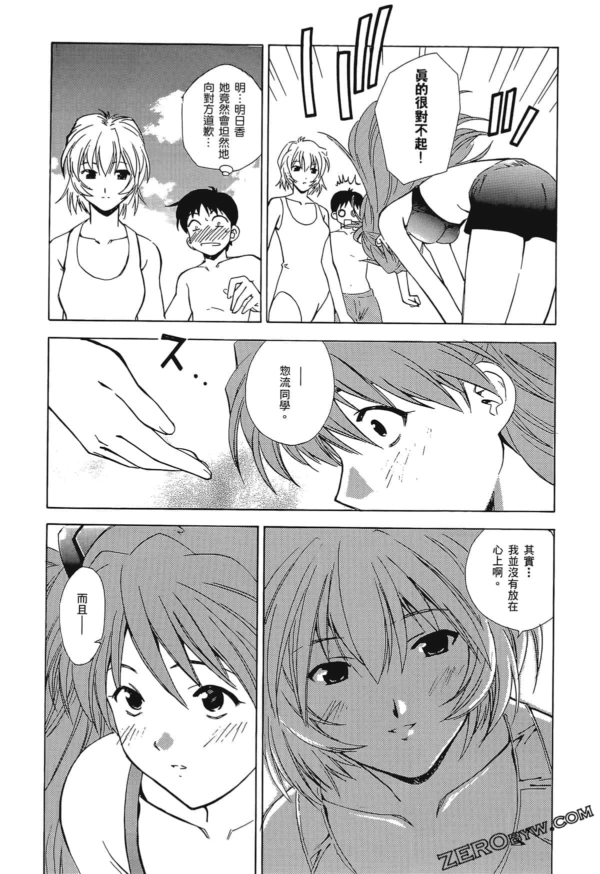 Page 107