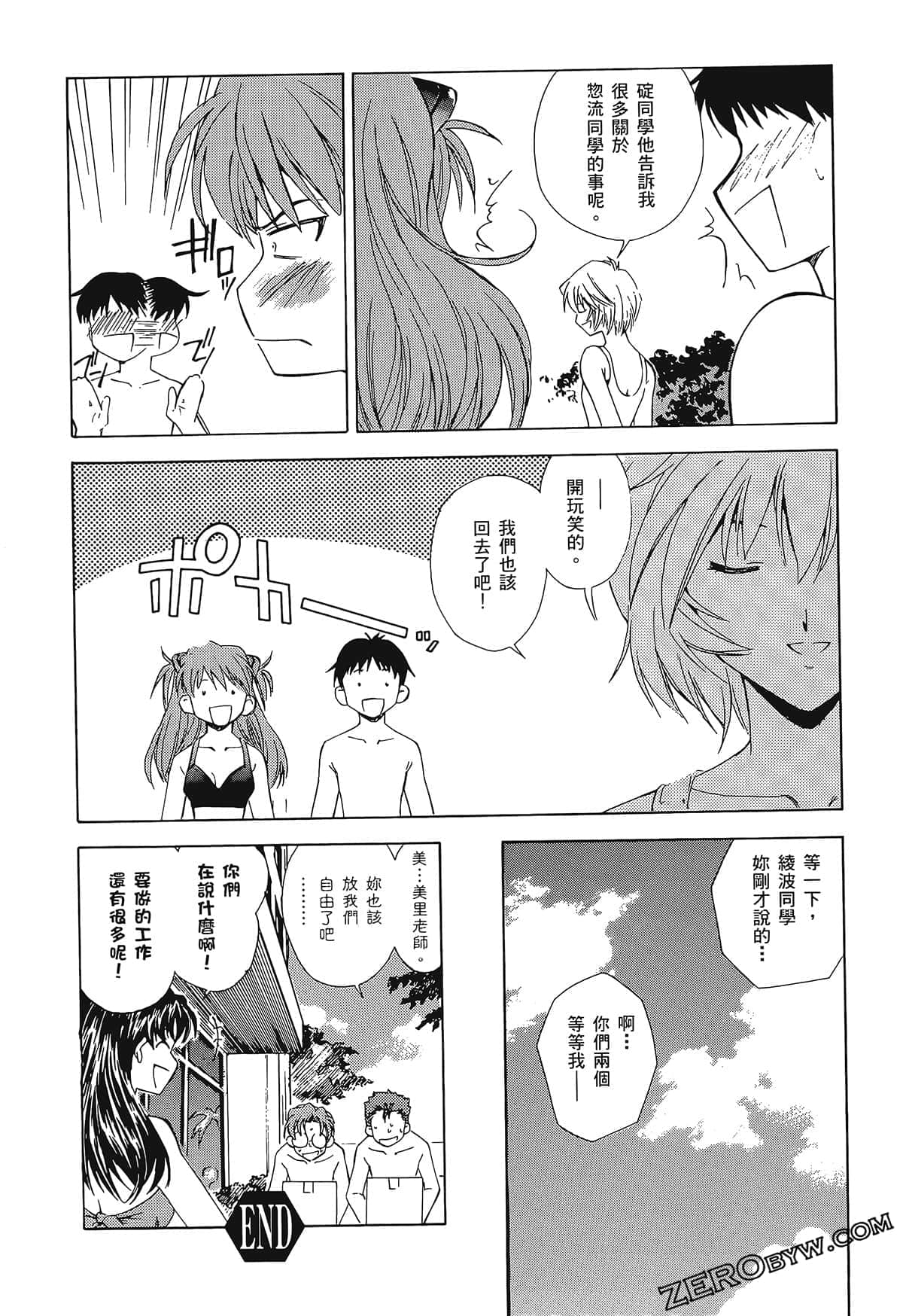 Page 108