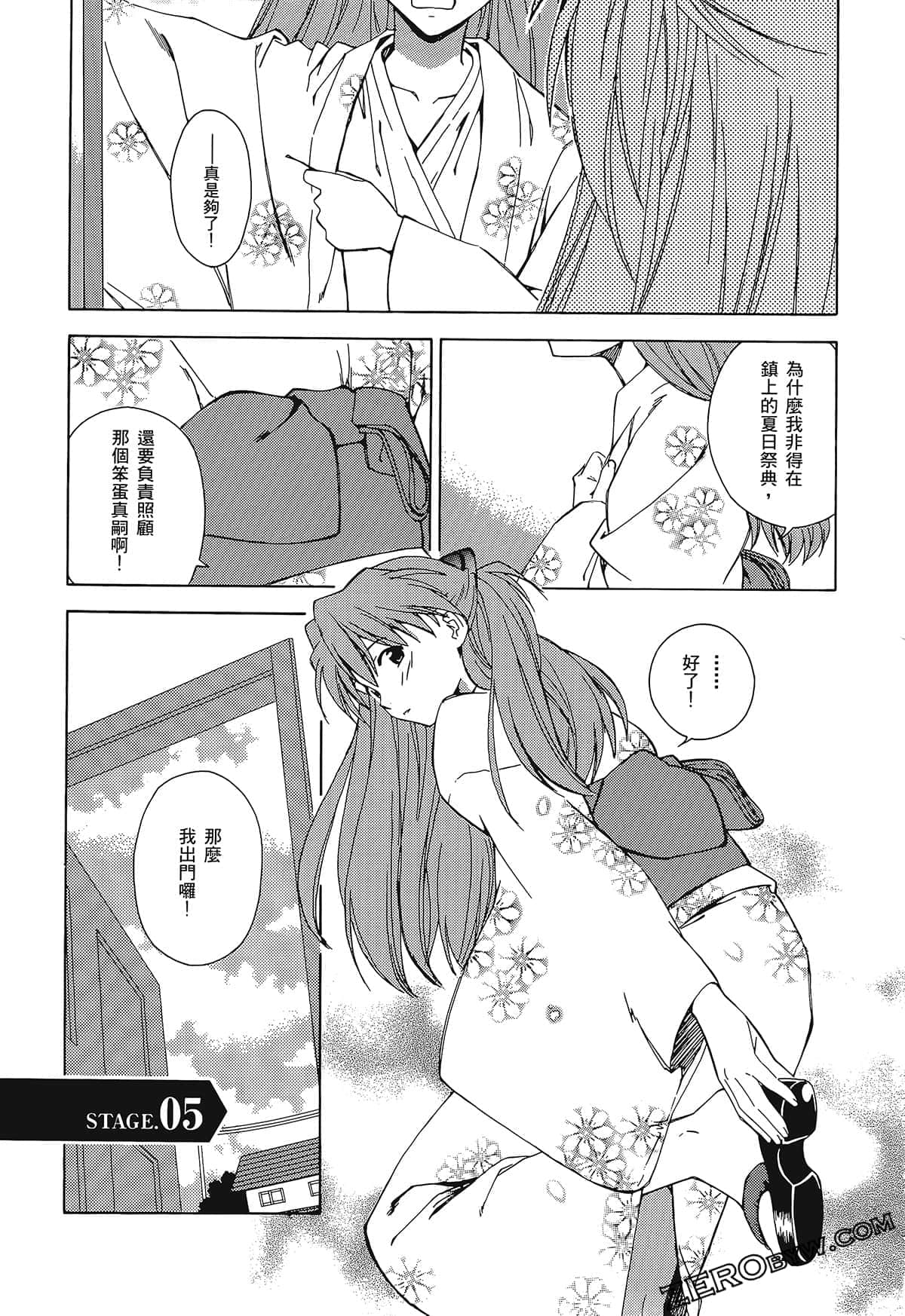 Page 109