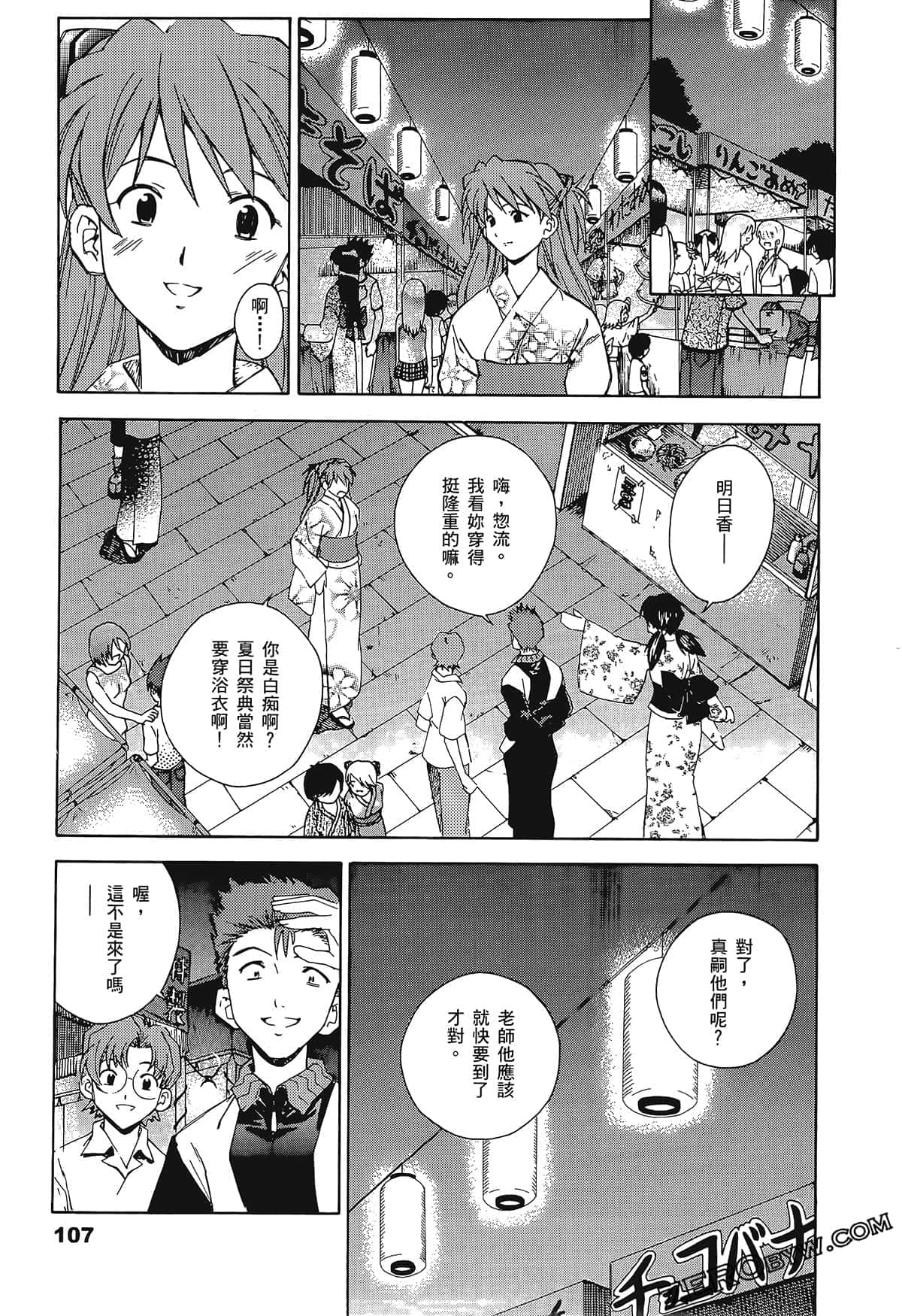 Page 111