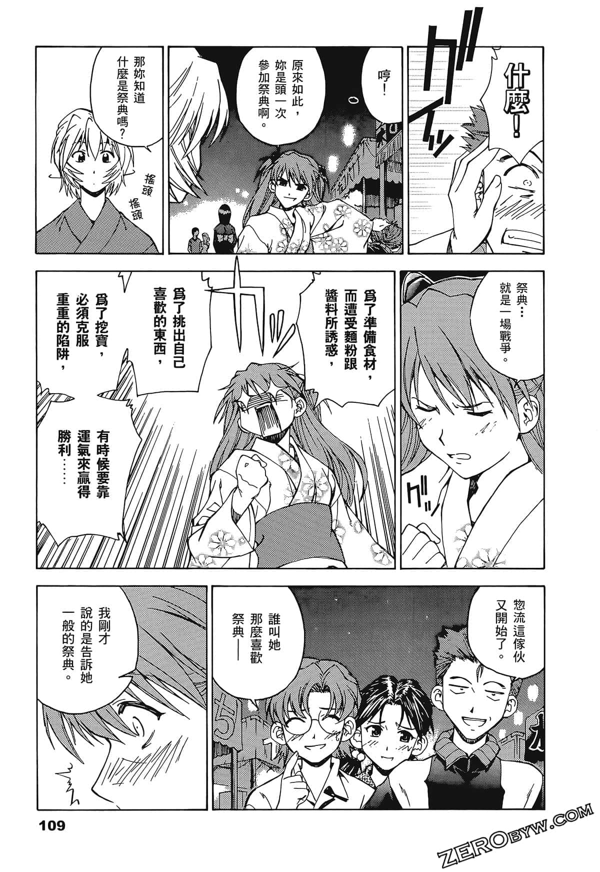 Page 113