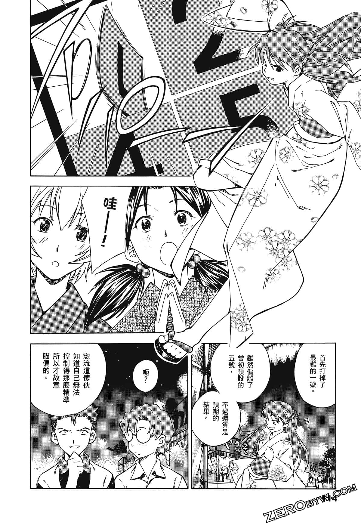 Page 118