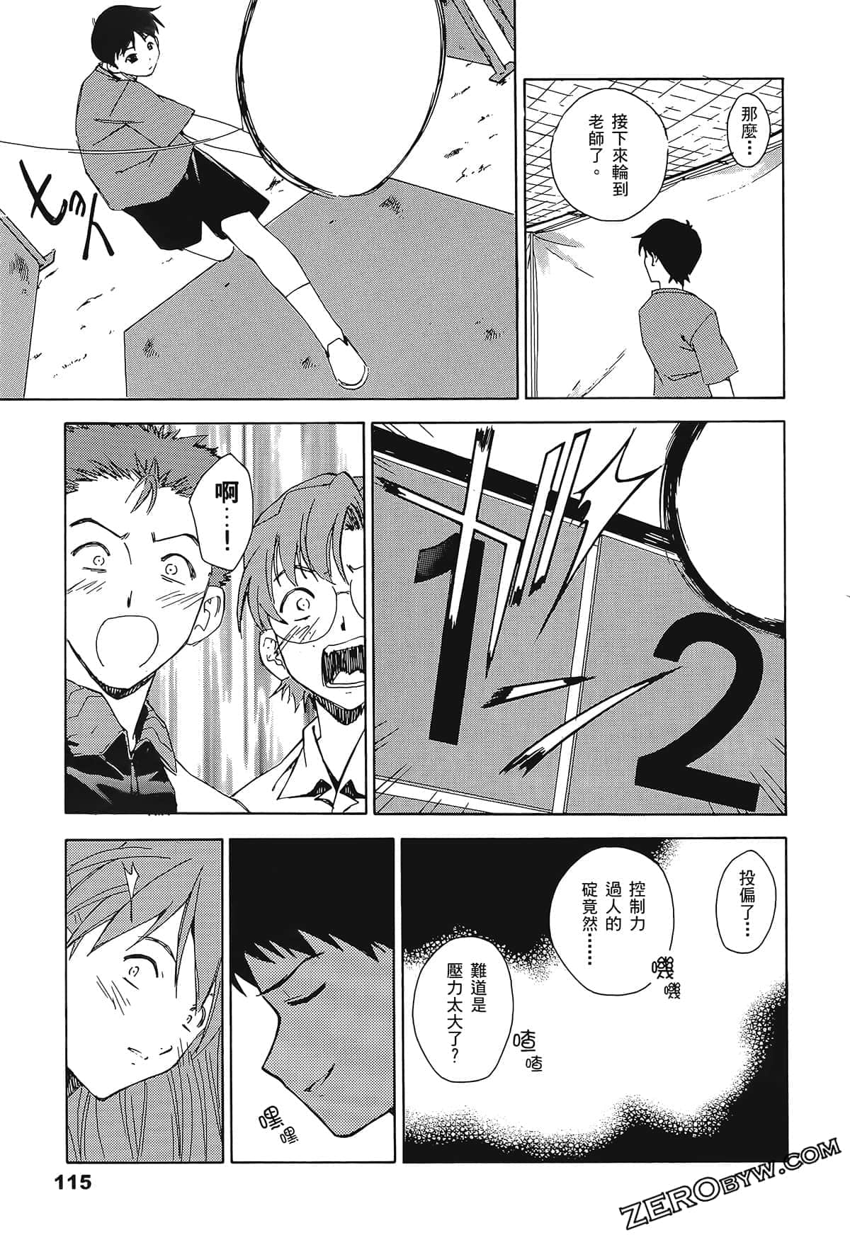 Page 119