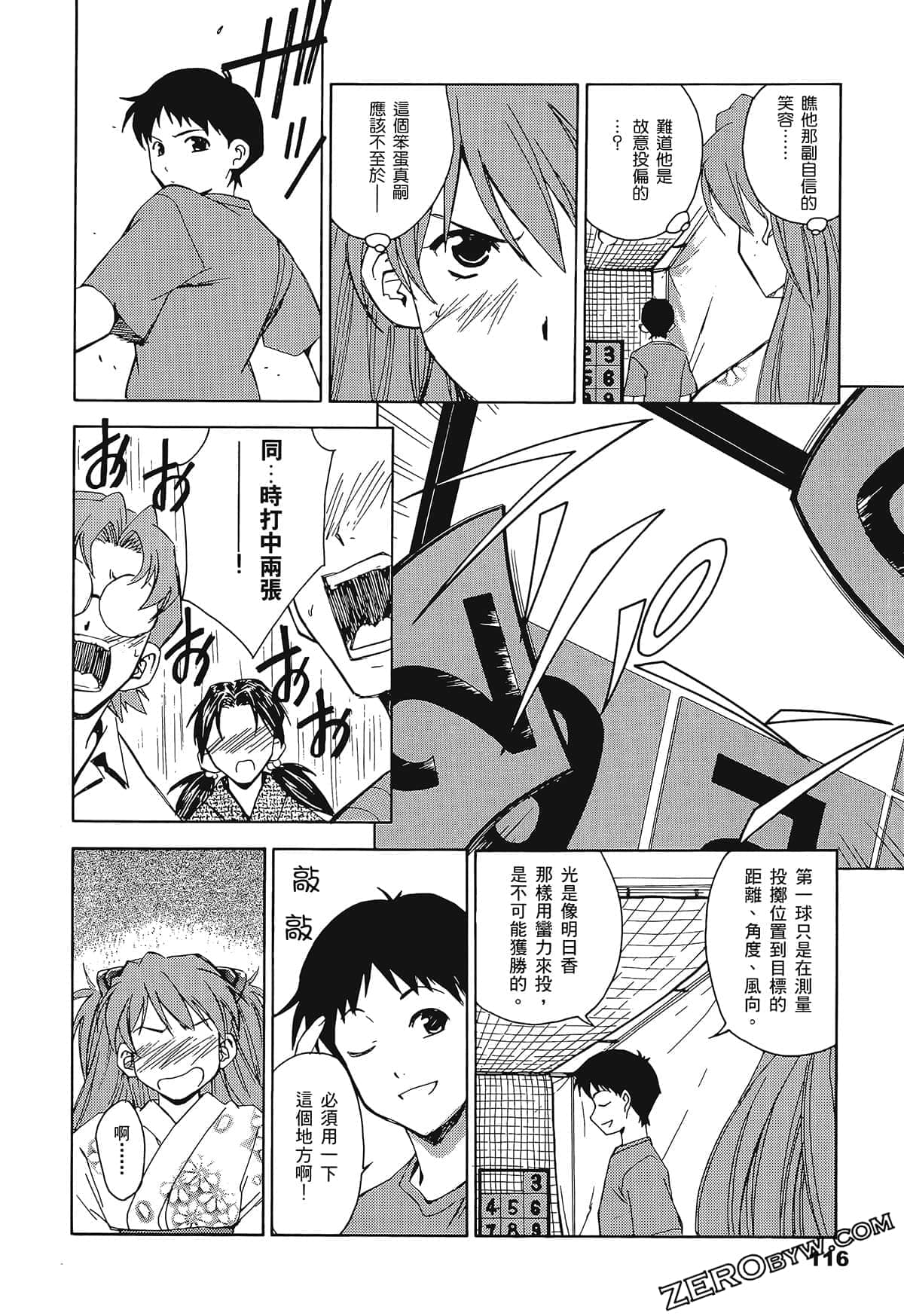 Page 120