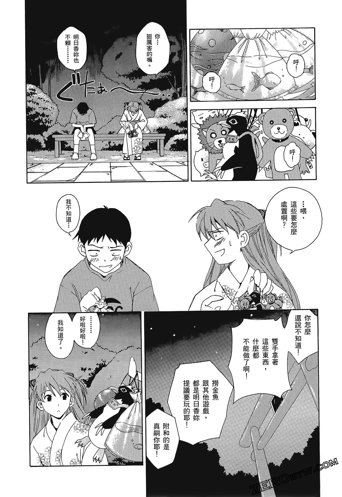 Page 122