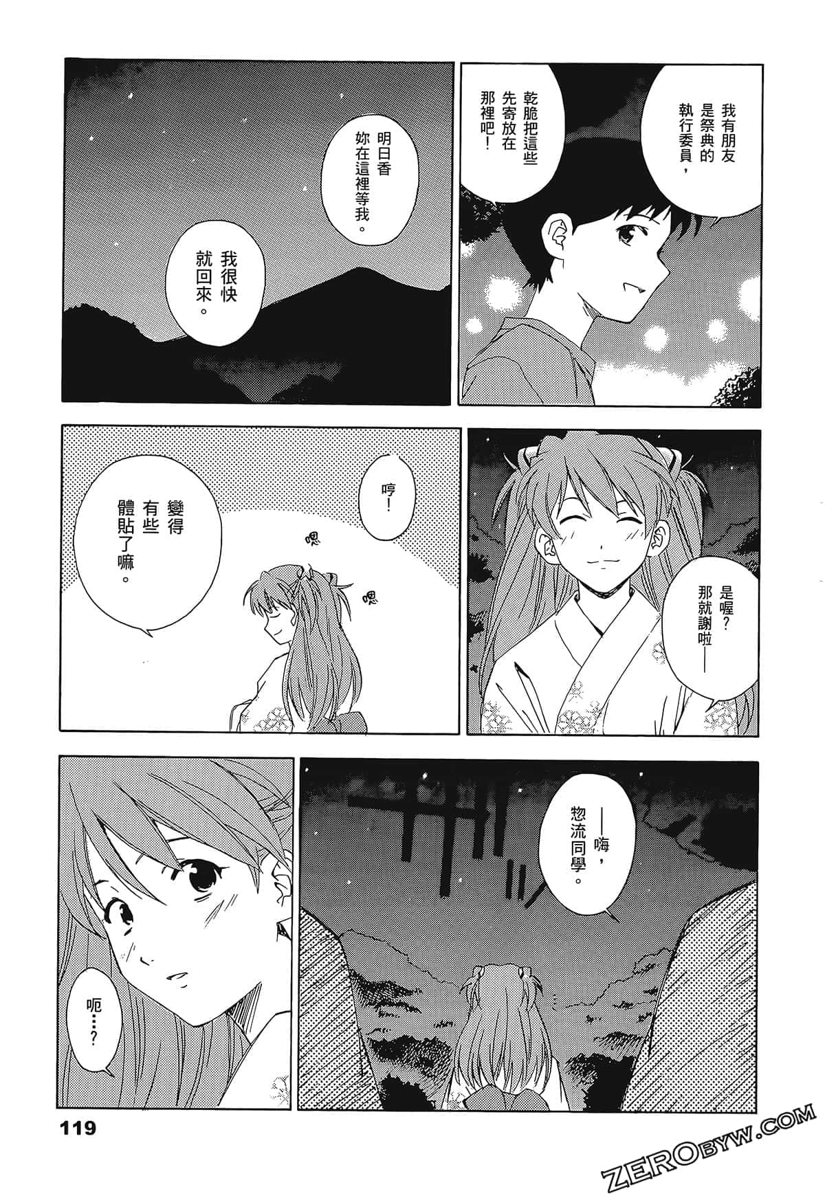 Page 123