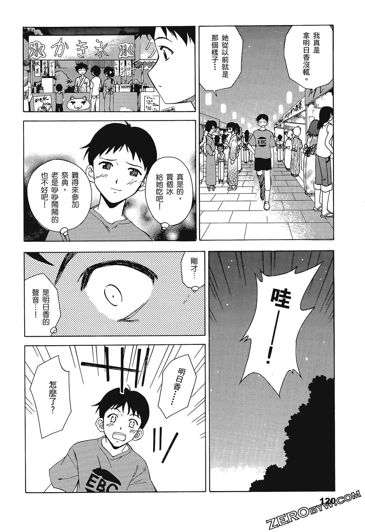Page 124