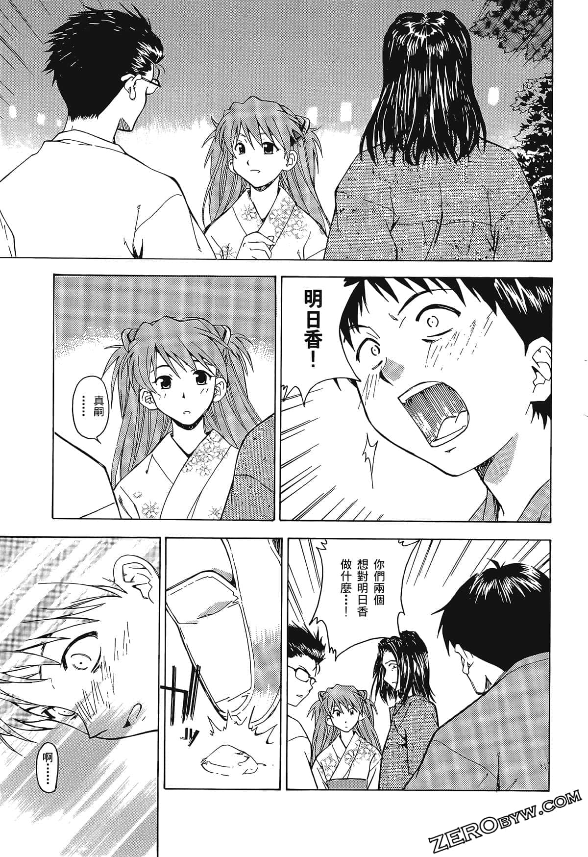 Page 125