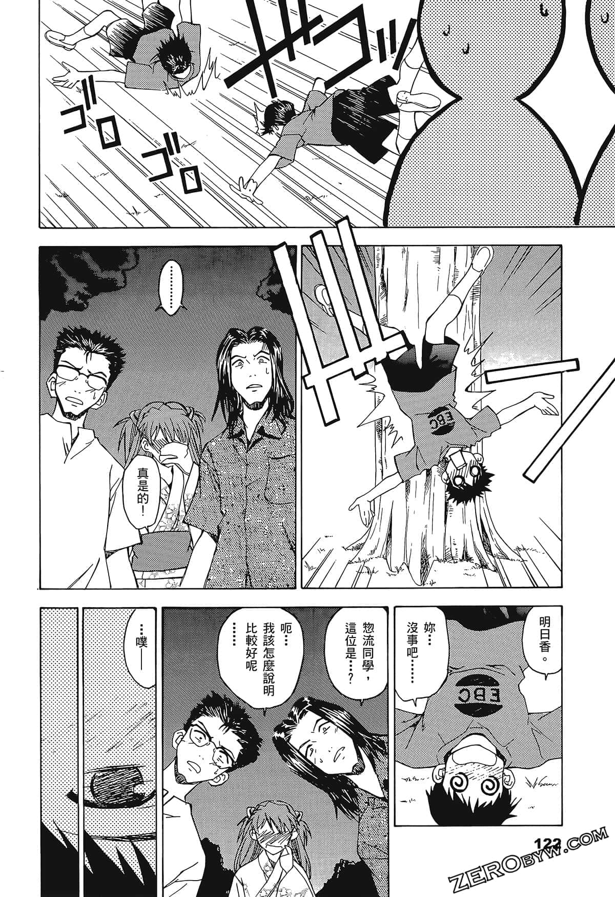 Page 126