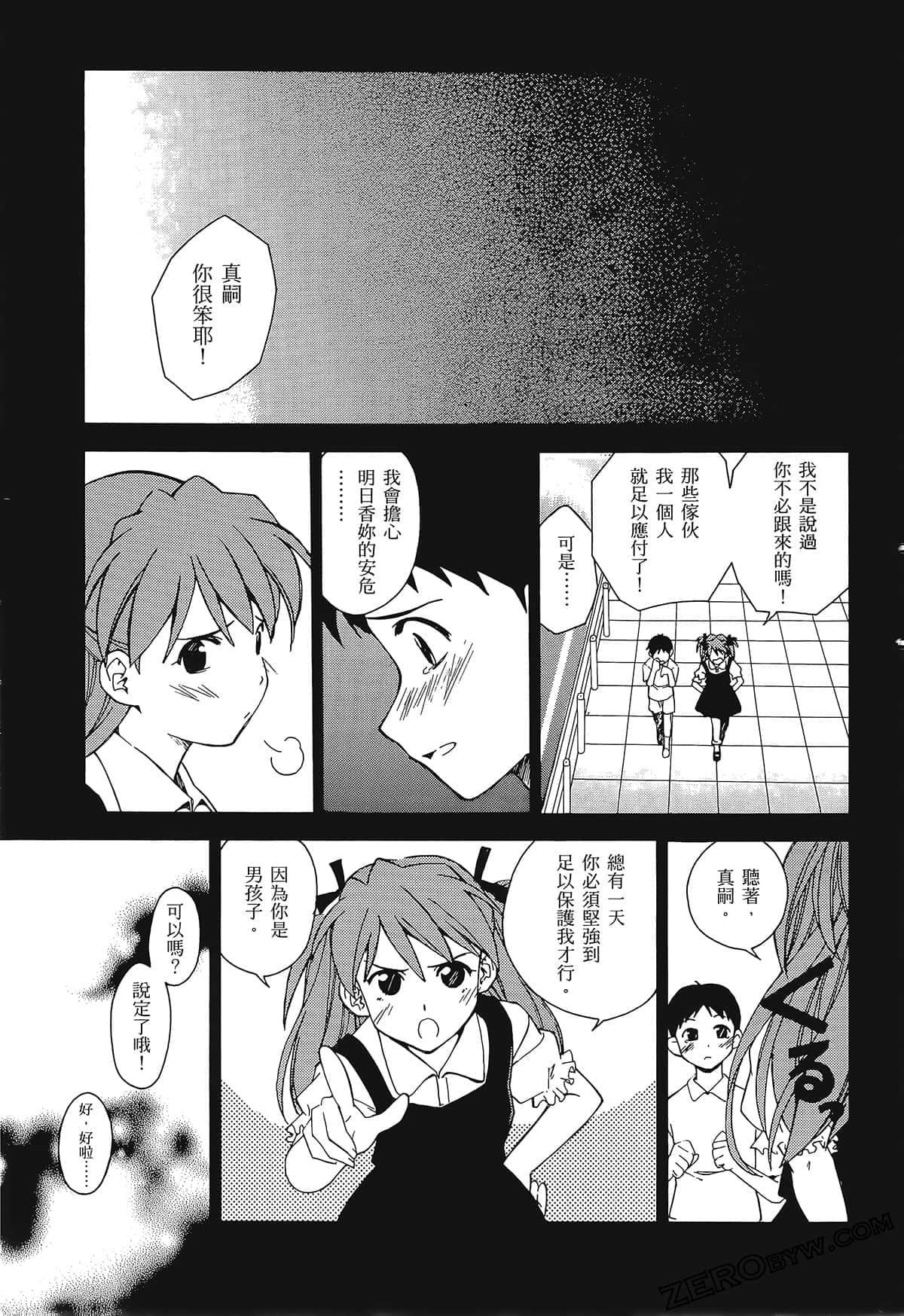 Page 127