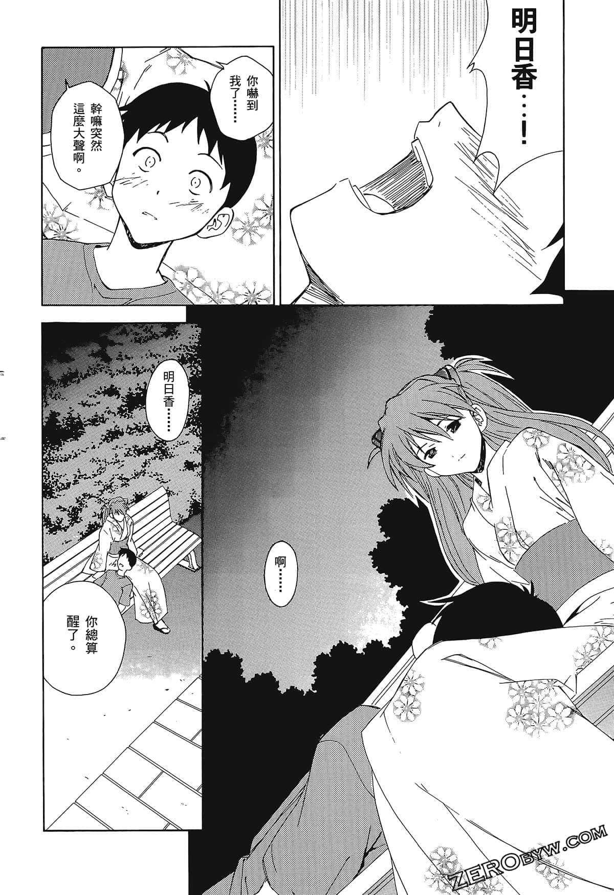 Page 128
