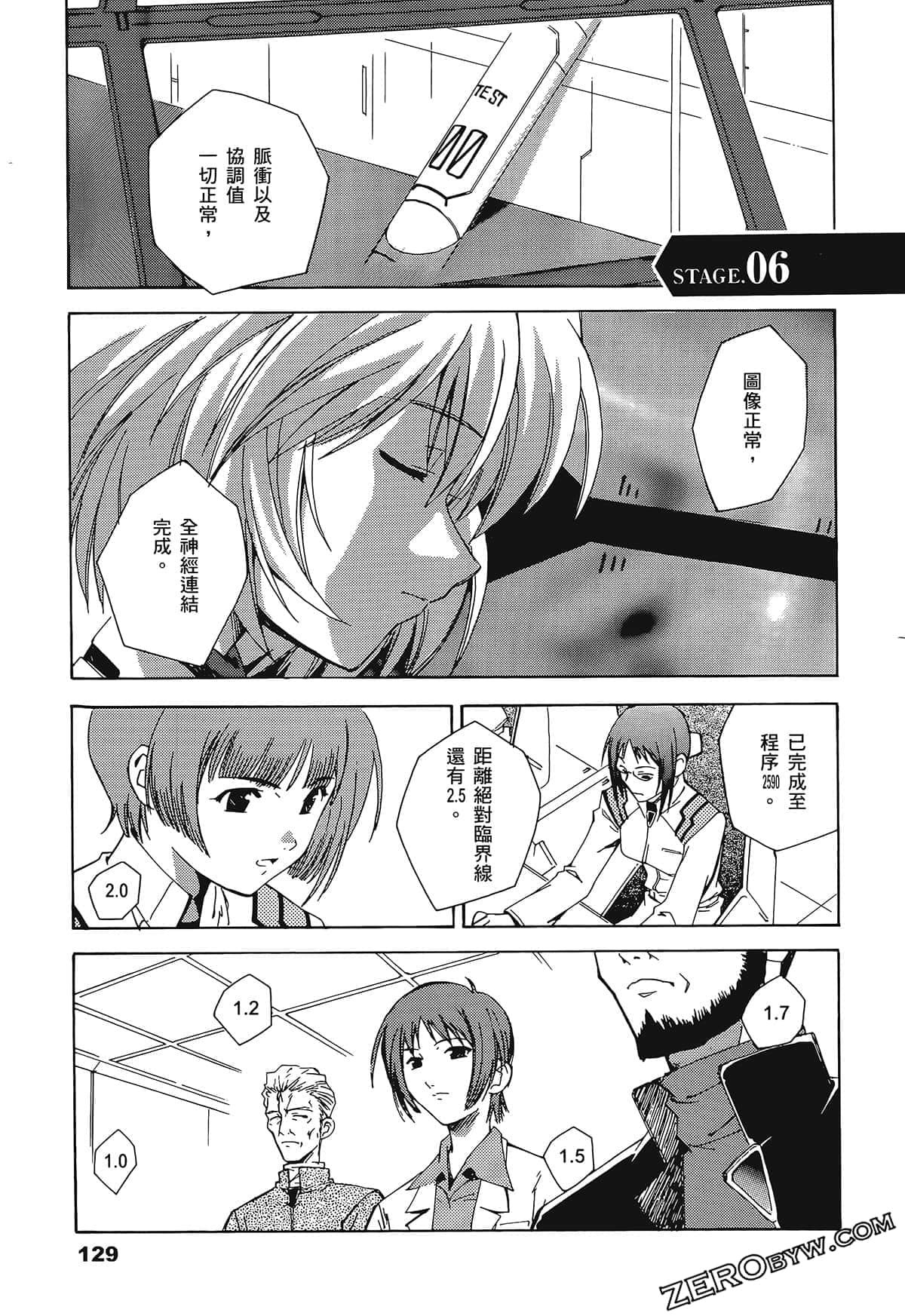 Page 133