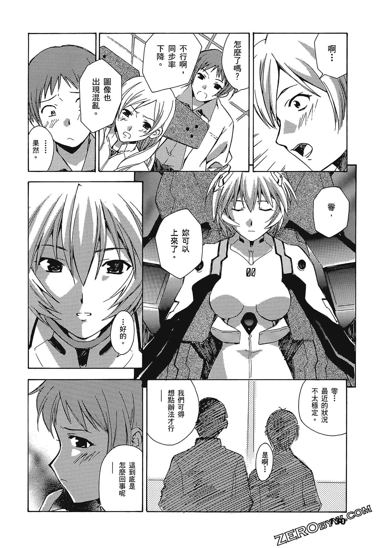 Page 134