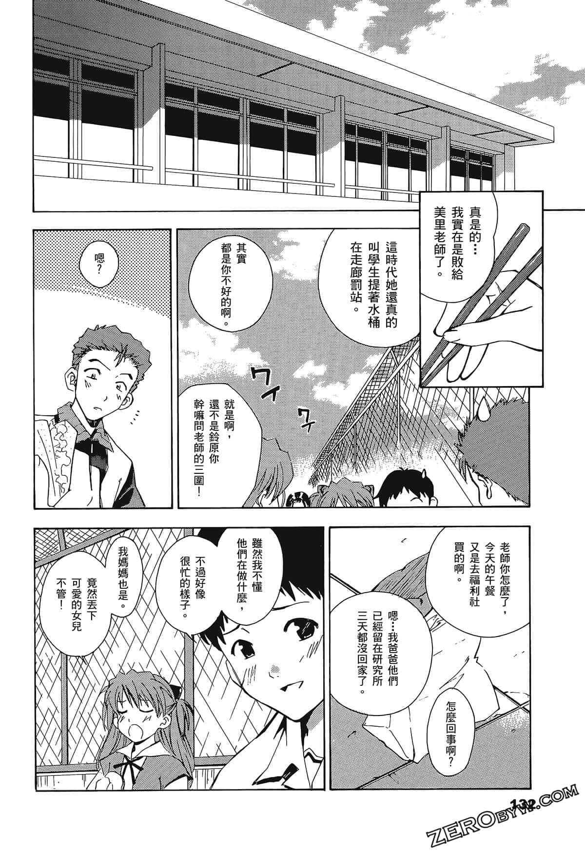 Page 136