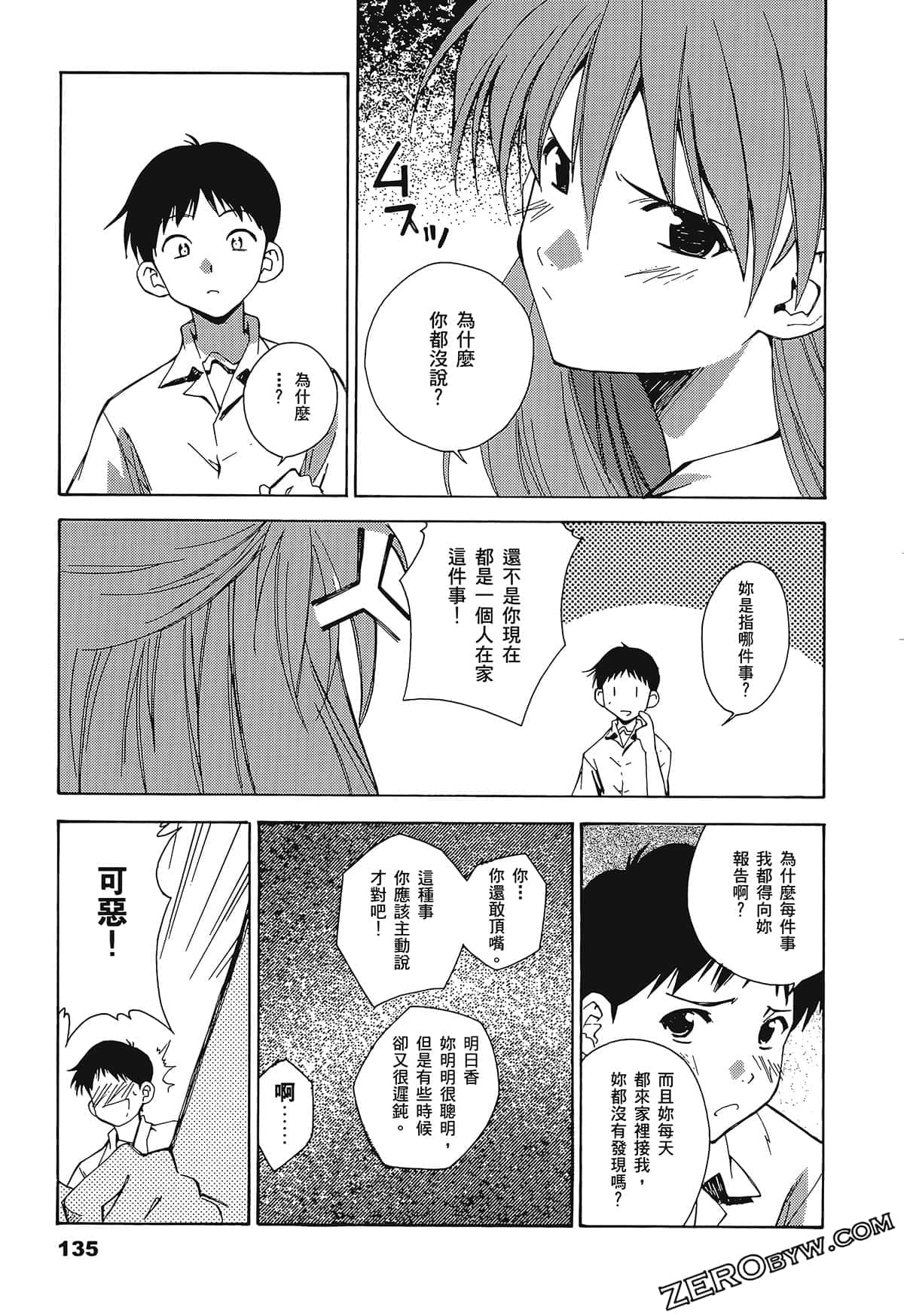 Page 139