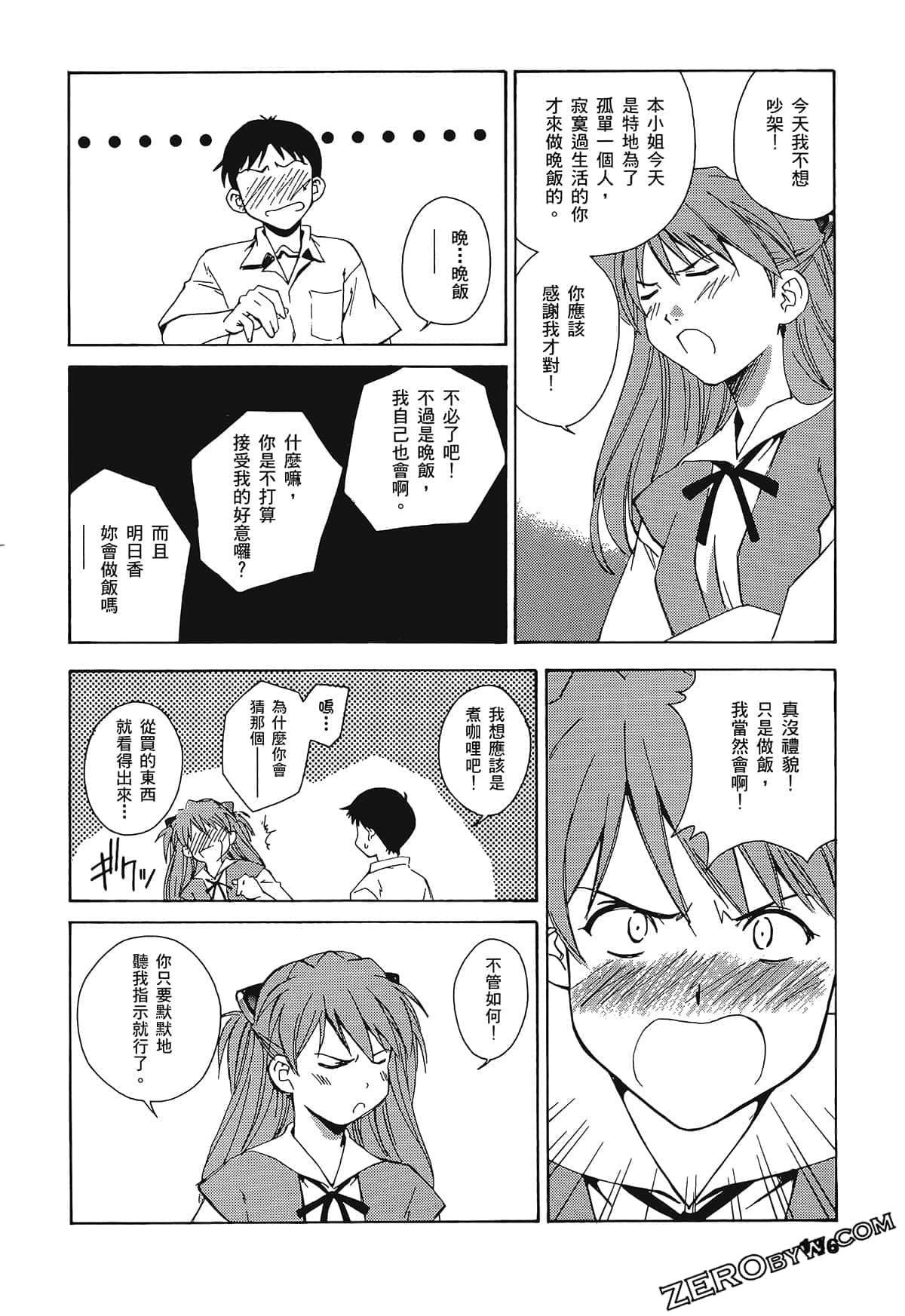 Page 140